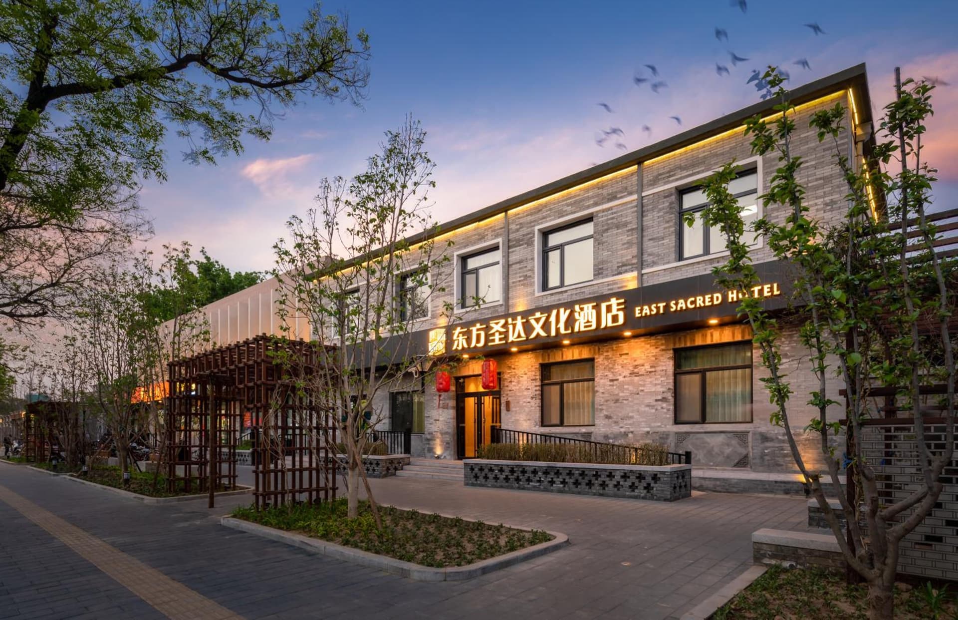 East Sacred Hotel 丨2mins walk to the Metro丨Free Pick-up for 7nights more丨Rooftop Chill丨Near Forbidden Square