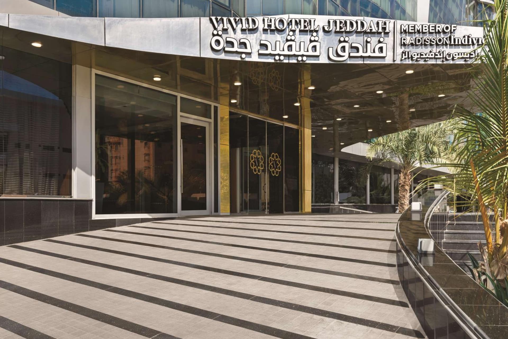 Vivid Jeddah Hotel, a member of Radisson Individuals