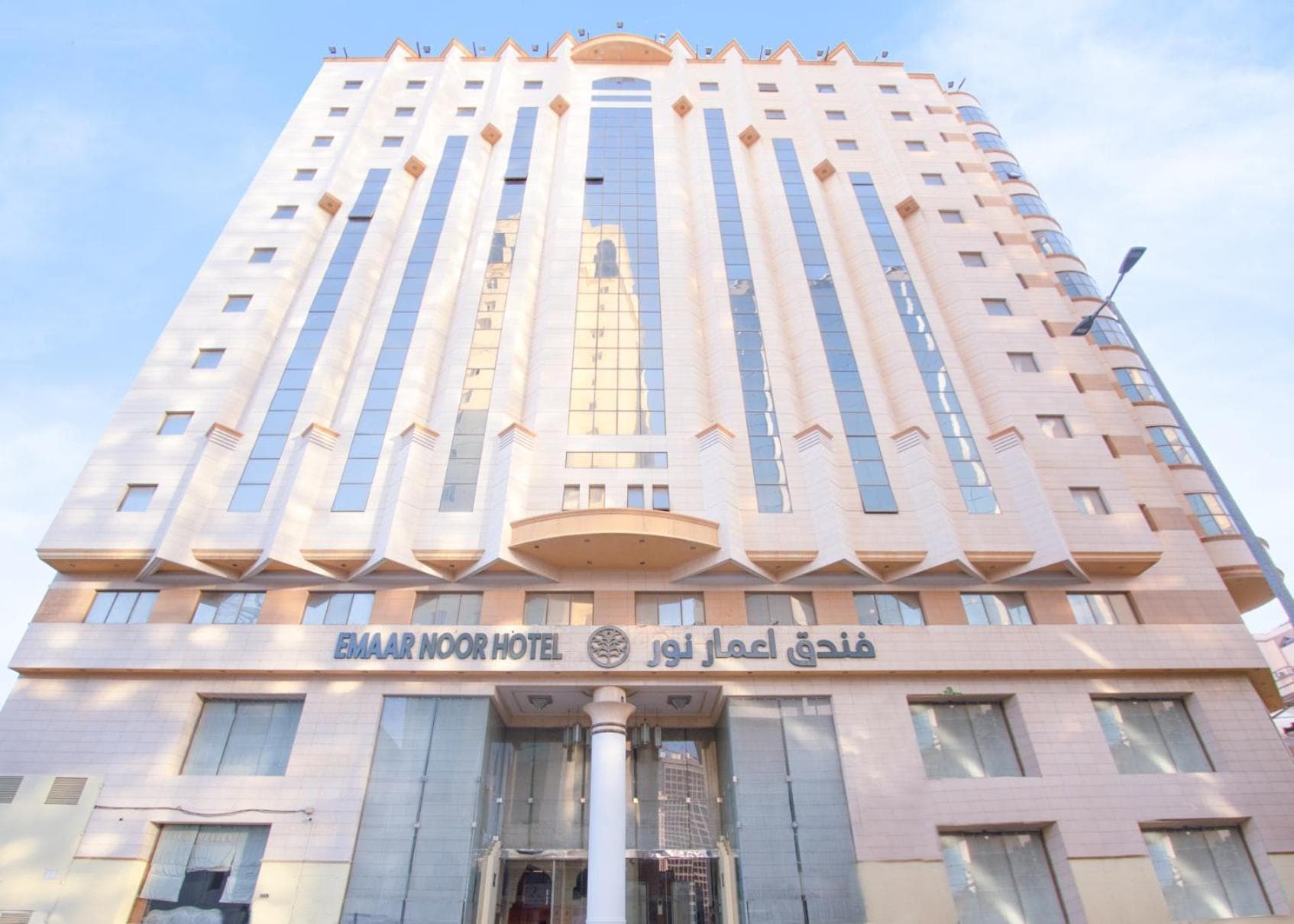 Emaar Al Noor
