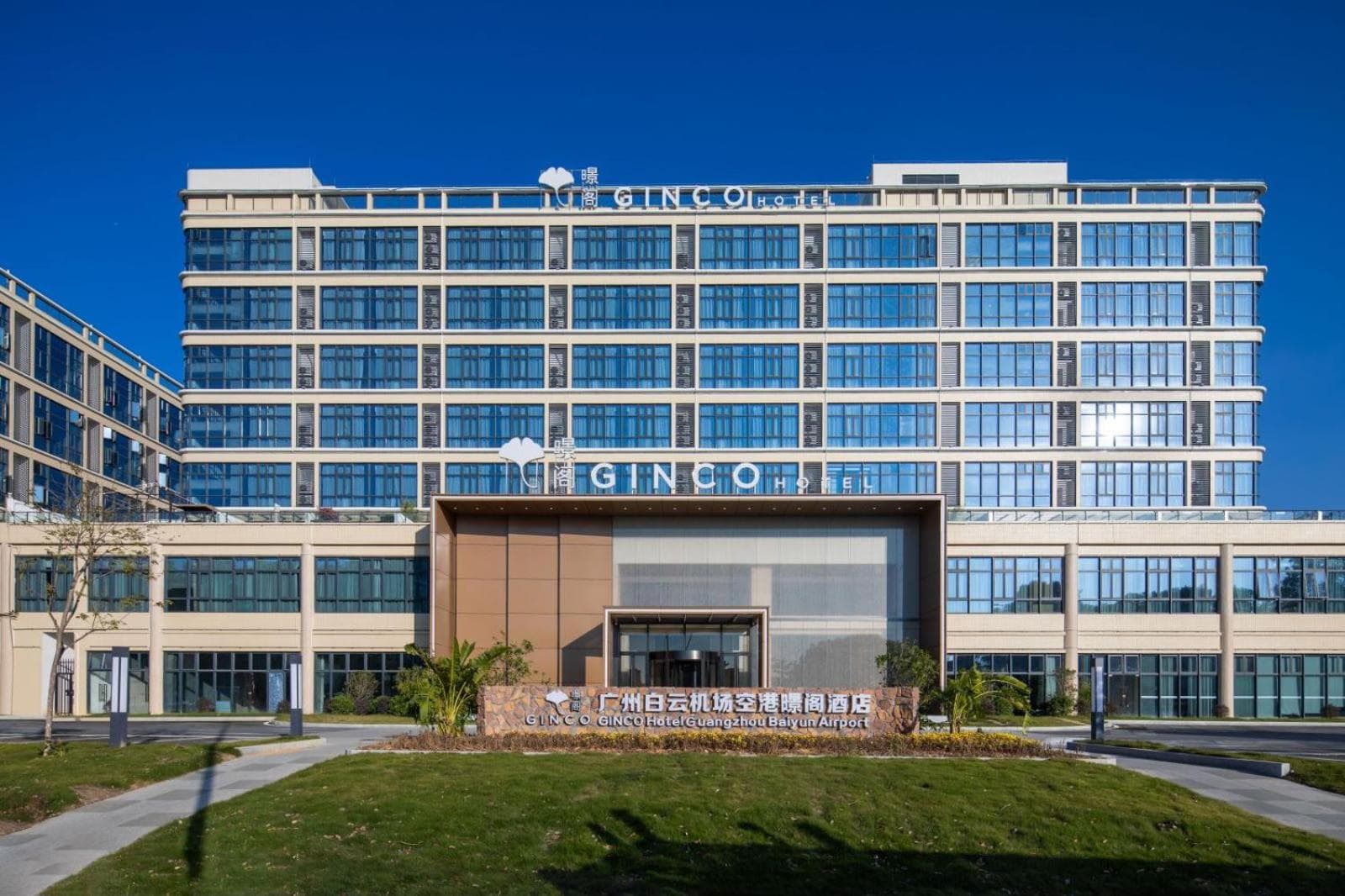 GINCO Hotel Guangzhou Baiyun Airport-24 Hour Airport Pick-up and Drop-off Service