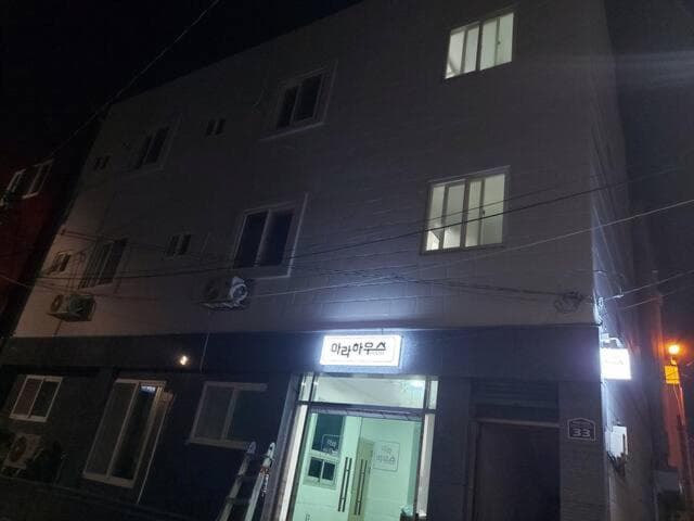 Ara Guesthouse