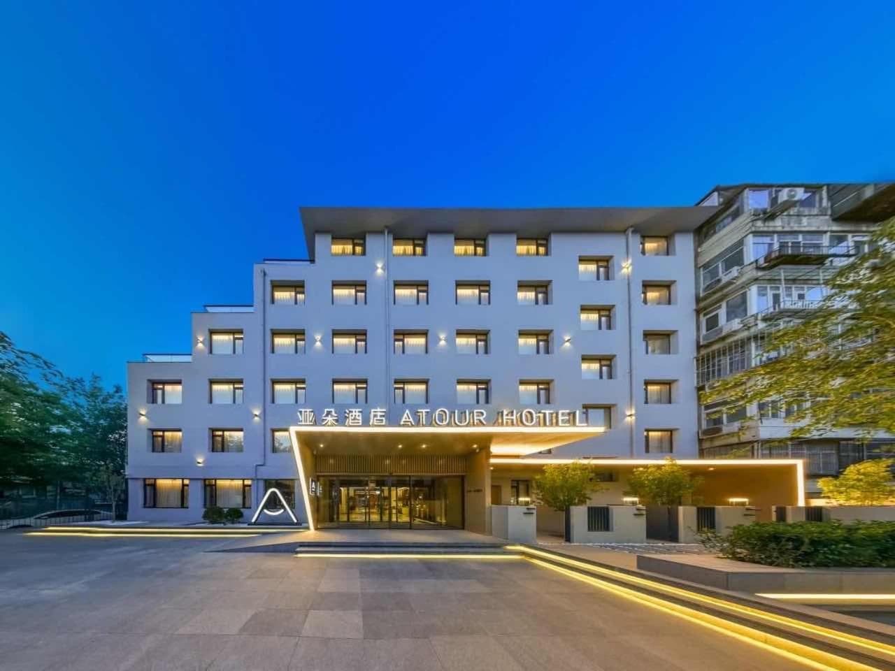 Atour Hotel Beijing Gulou Houhai - Free Night Snacks