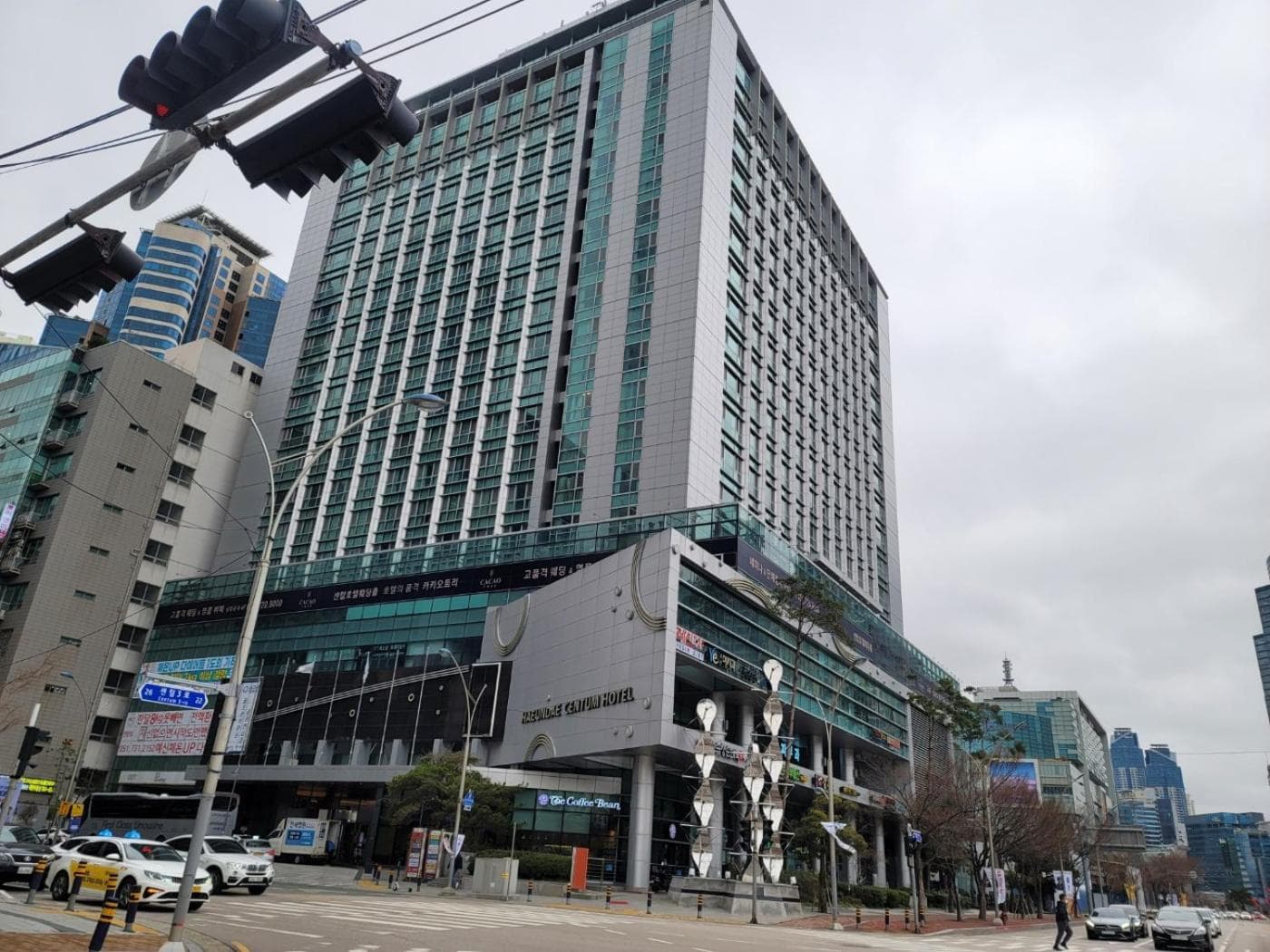 W Residence Hotel Centum City