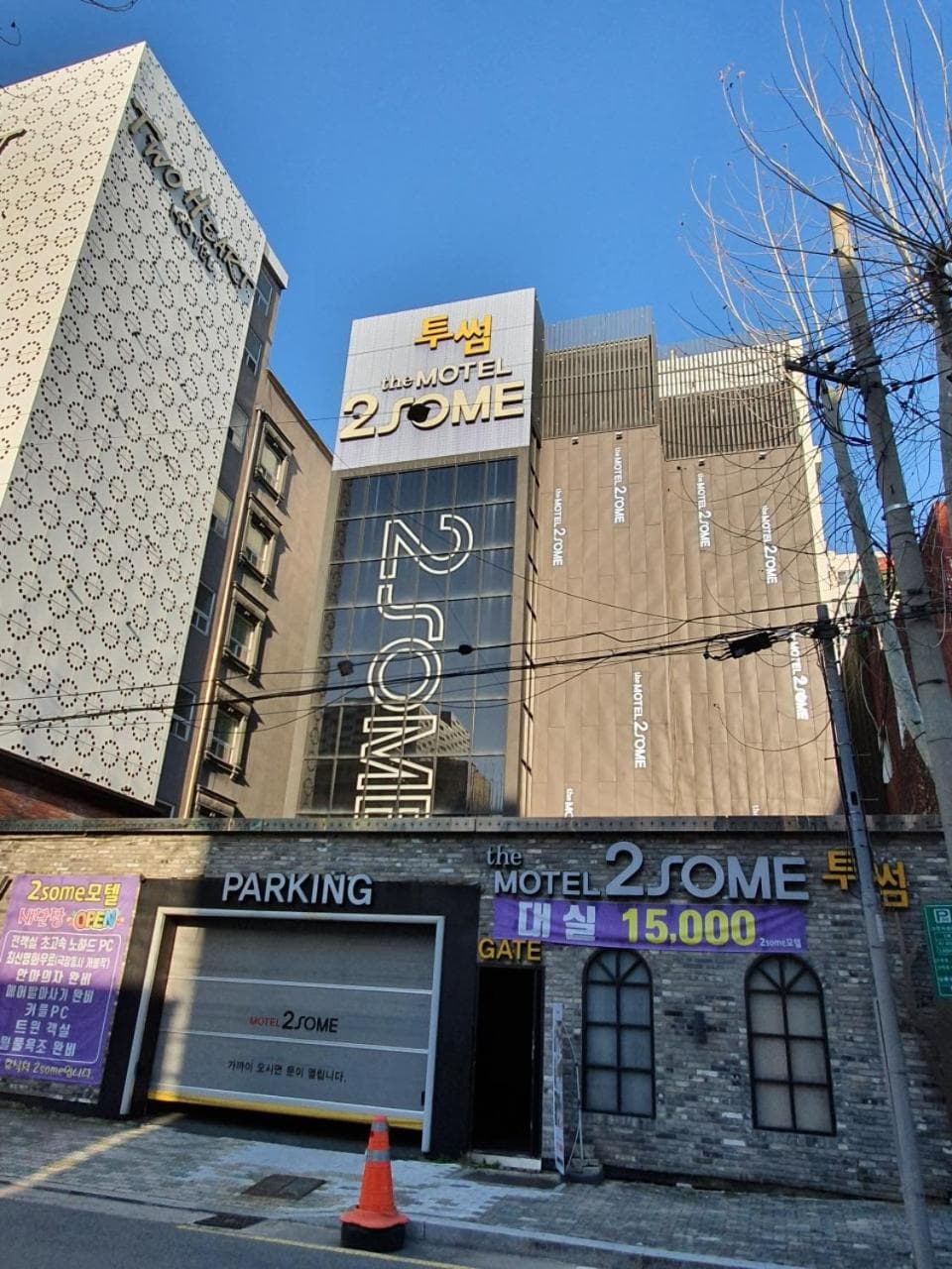 2SOME Motel