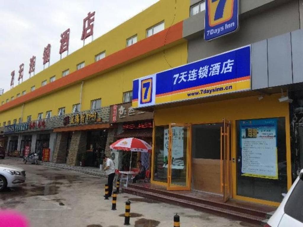 7 Days Inn Beijing Shunyi Development Area Mordern Motor City