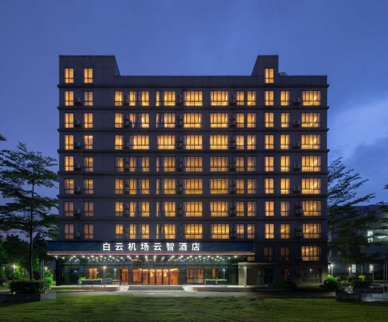 Guangzhou Baiyun Airport Yunzhi 云智 Hotel near Terminal Two