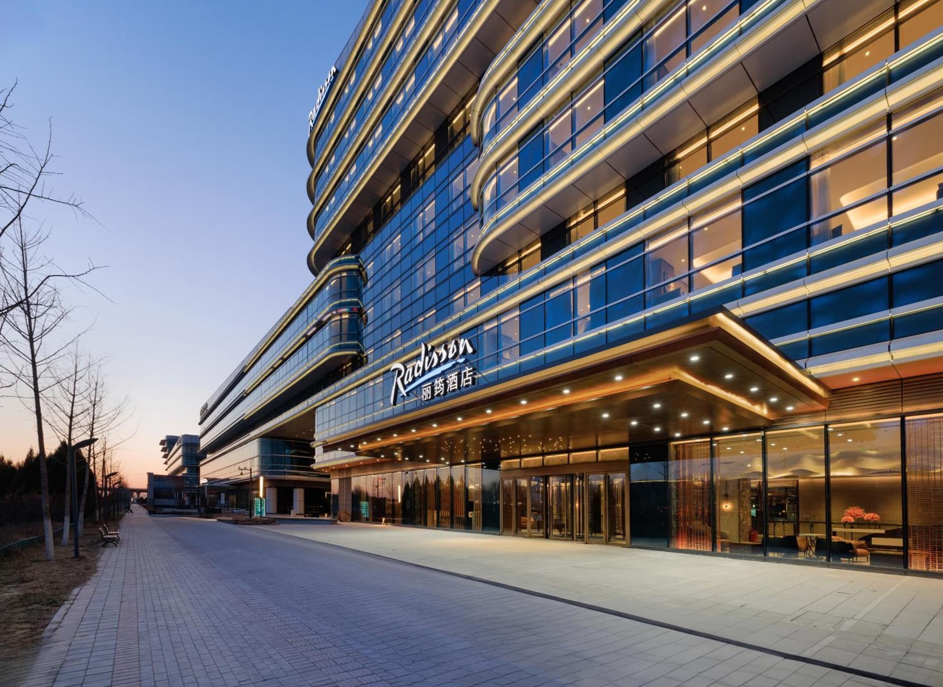 Radisson Hotel, Beijing DaXing Airport