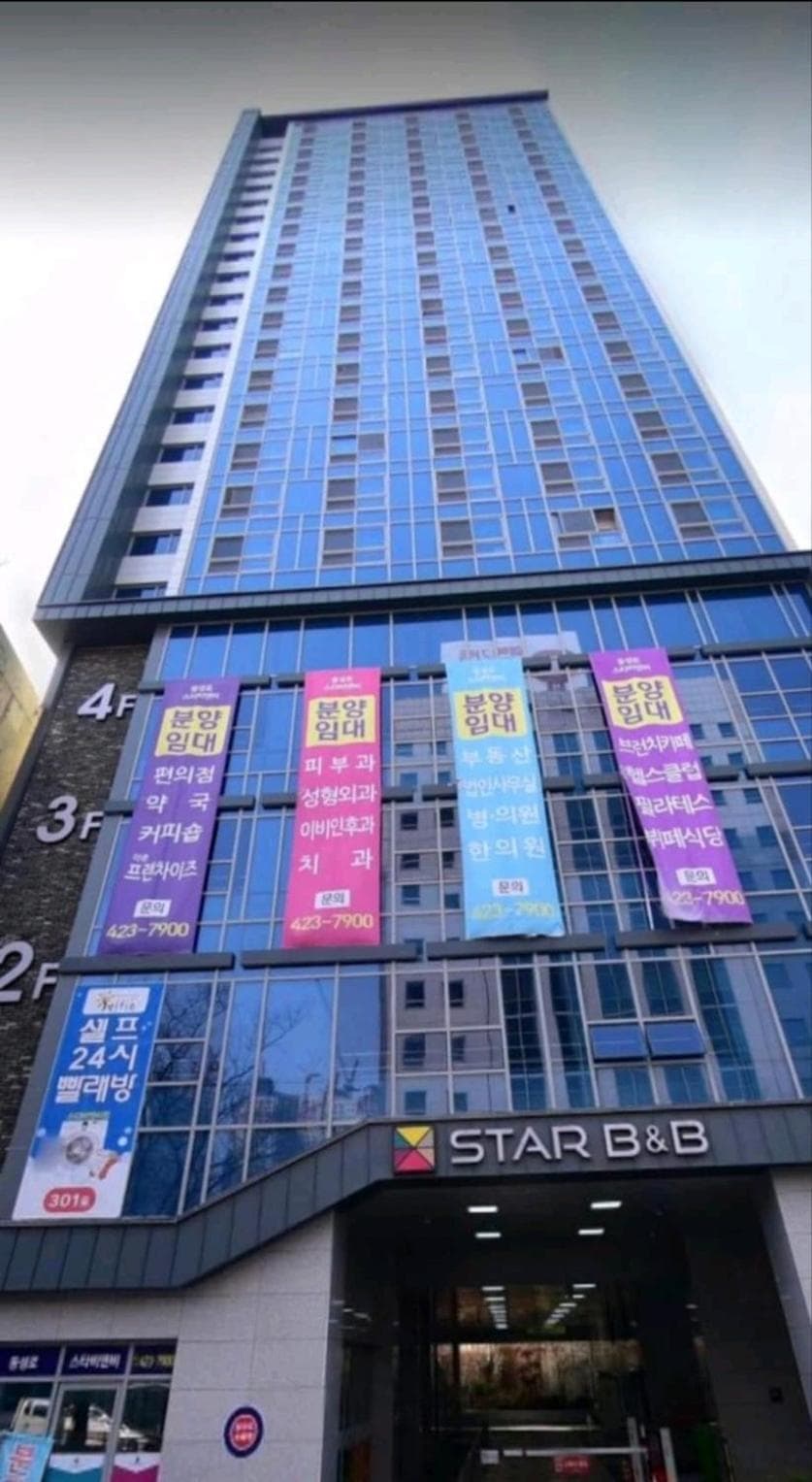 Daegu Business Star BnB