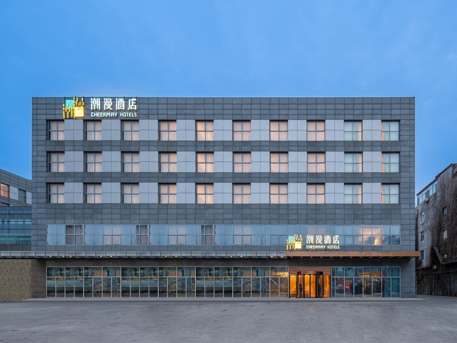 CheerMay Hotel Beijing Conference Center