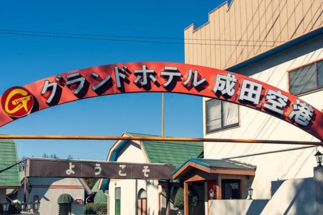 Grand Hotel Narita Airport - Vacation STAY 56458v