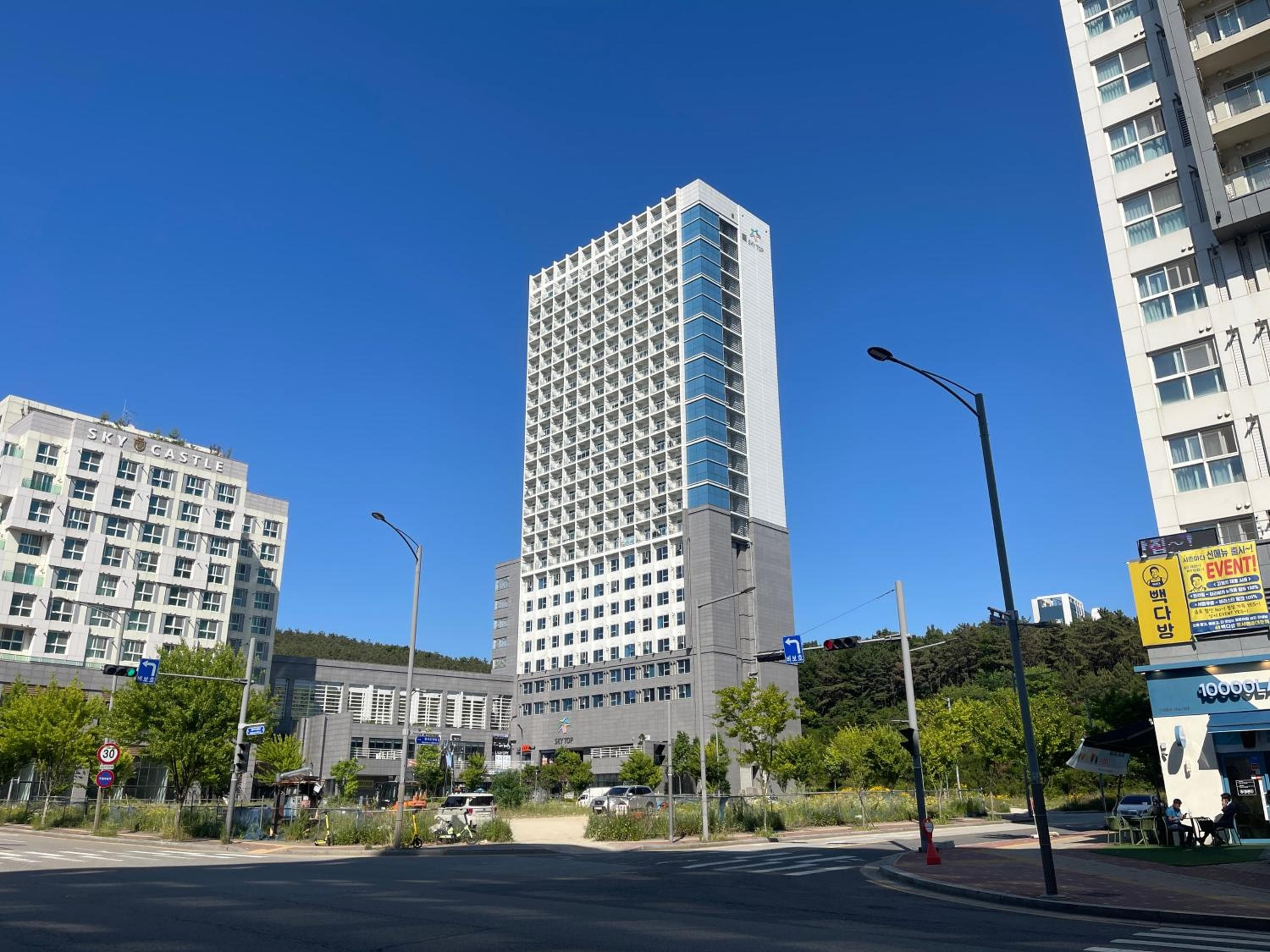 Skytop Inn The City