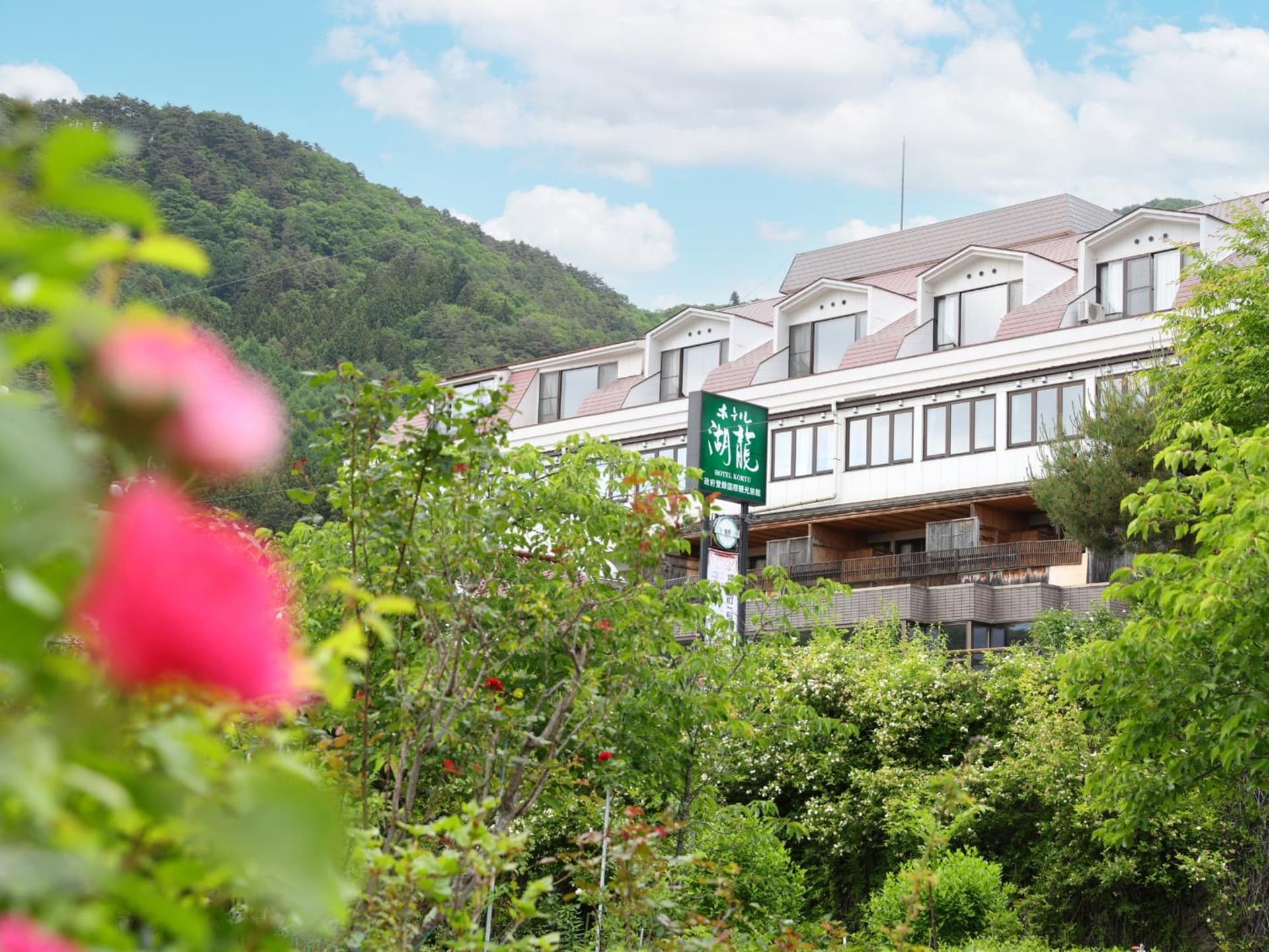 Hotel Koryu