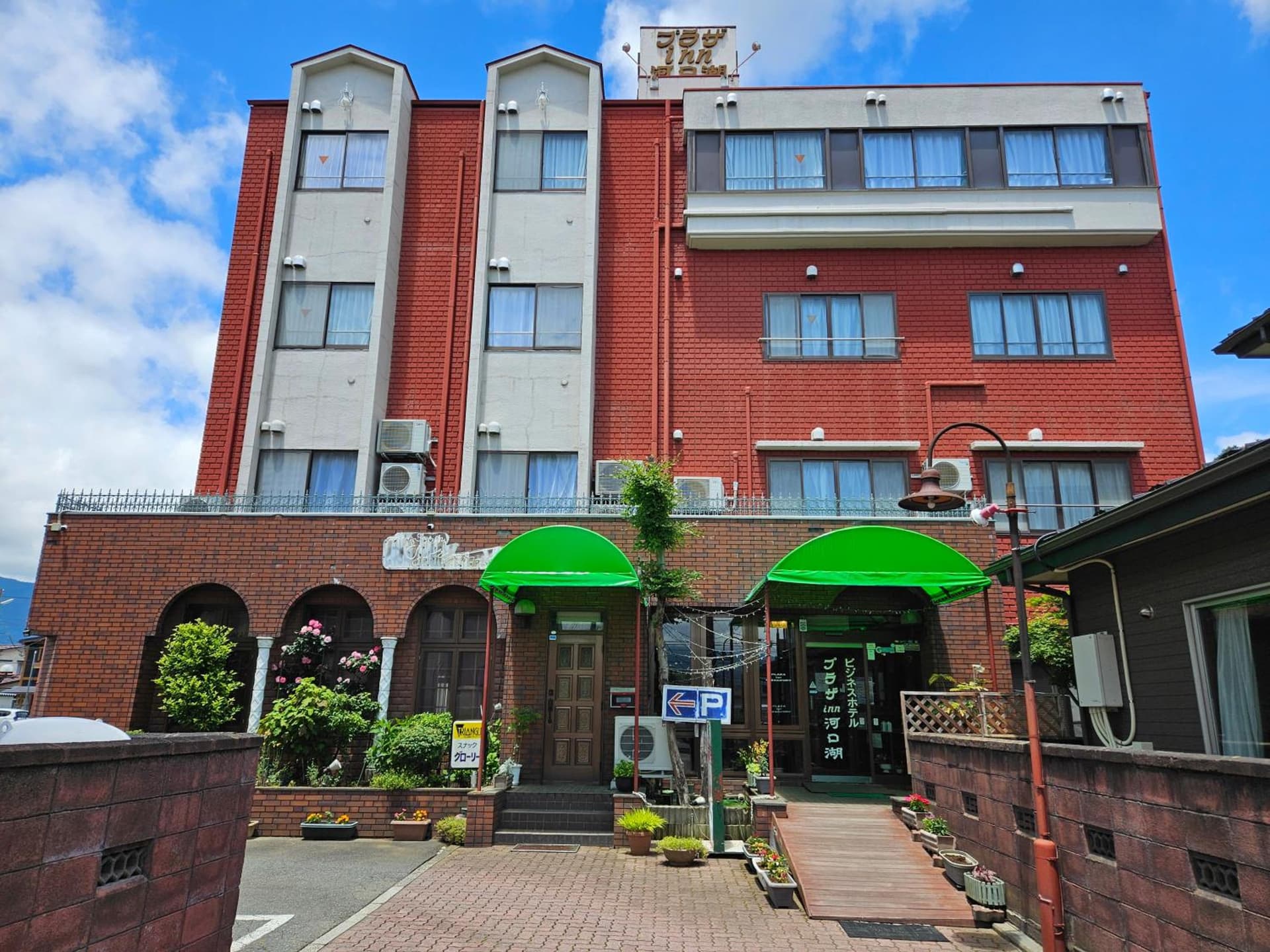 Plaza Inn Kawaguchiko