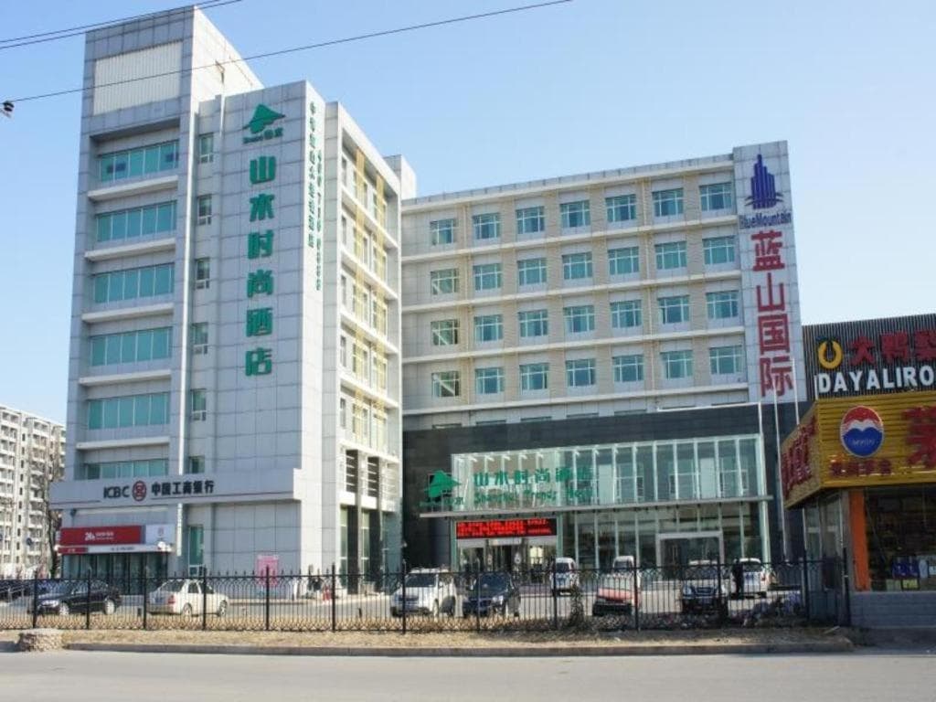 Shanshui Trend Hotel Beijing International Airport Branch