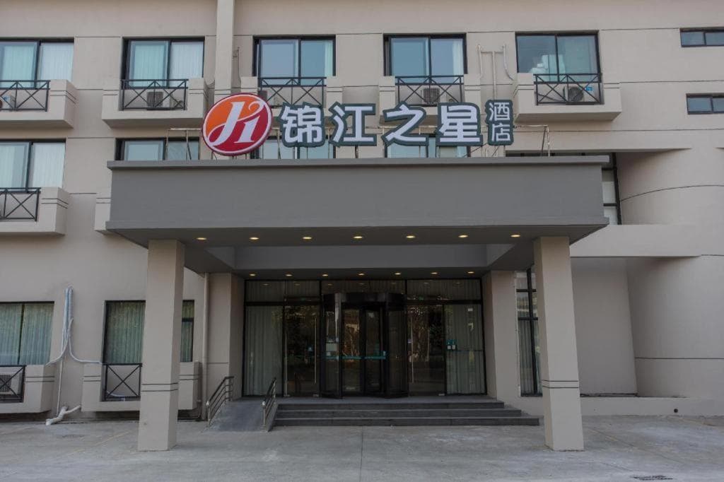 Jinjiang Inn Select Shanghai Pudong Airport