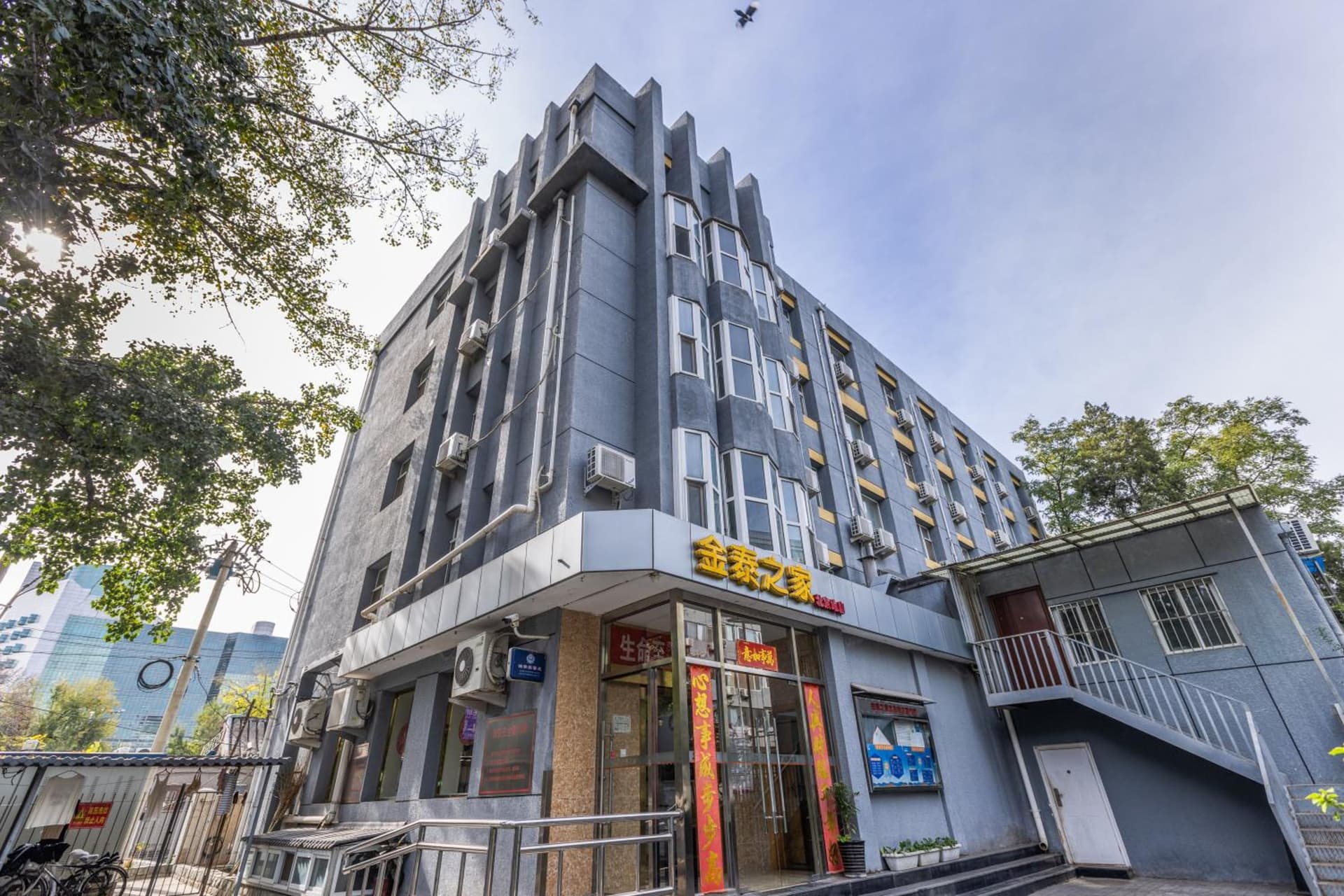 Golden Inns Chain Hotel Beijing JianGuomen