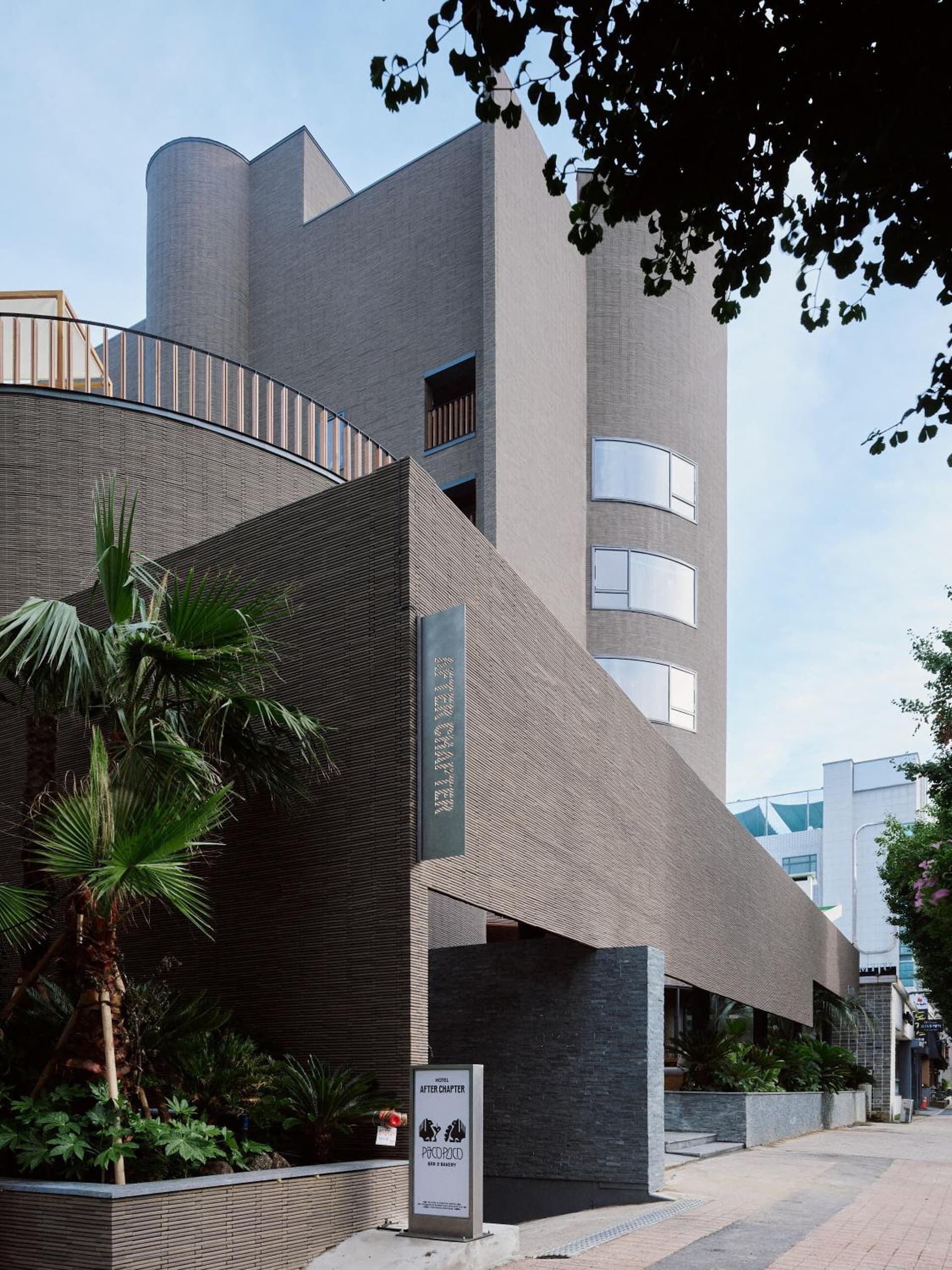After Chapter Hotel Gwanganri