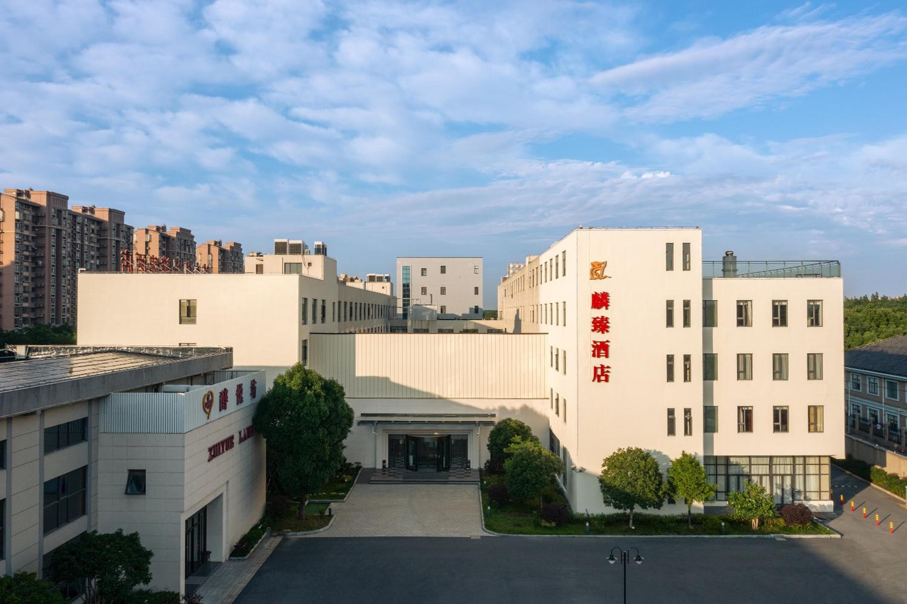 Linzhen Hotel