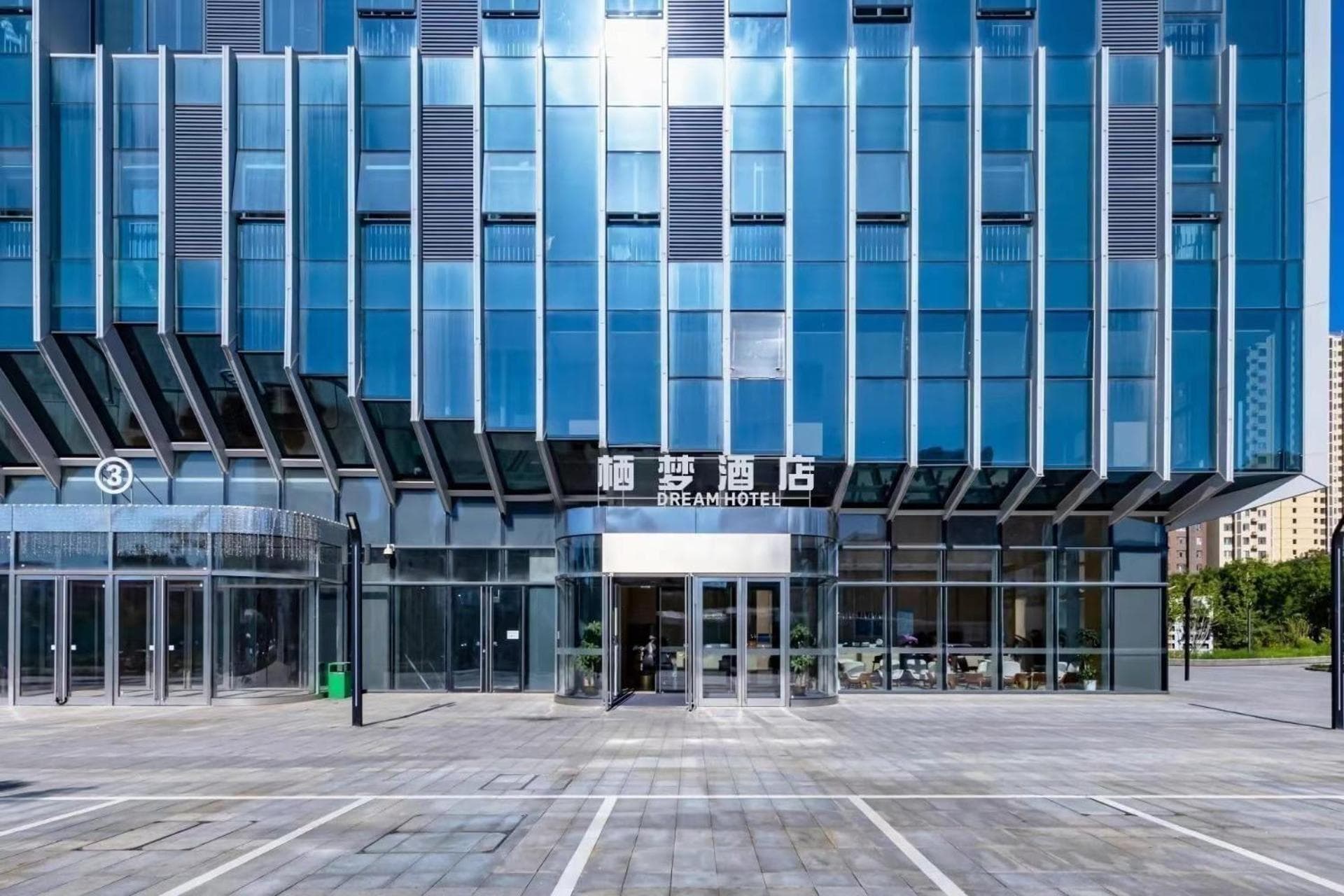 Dream Inn Hotel Beijing