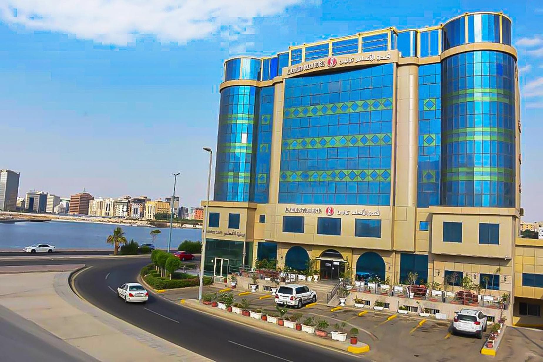 Al Andalus Tolen Hotel