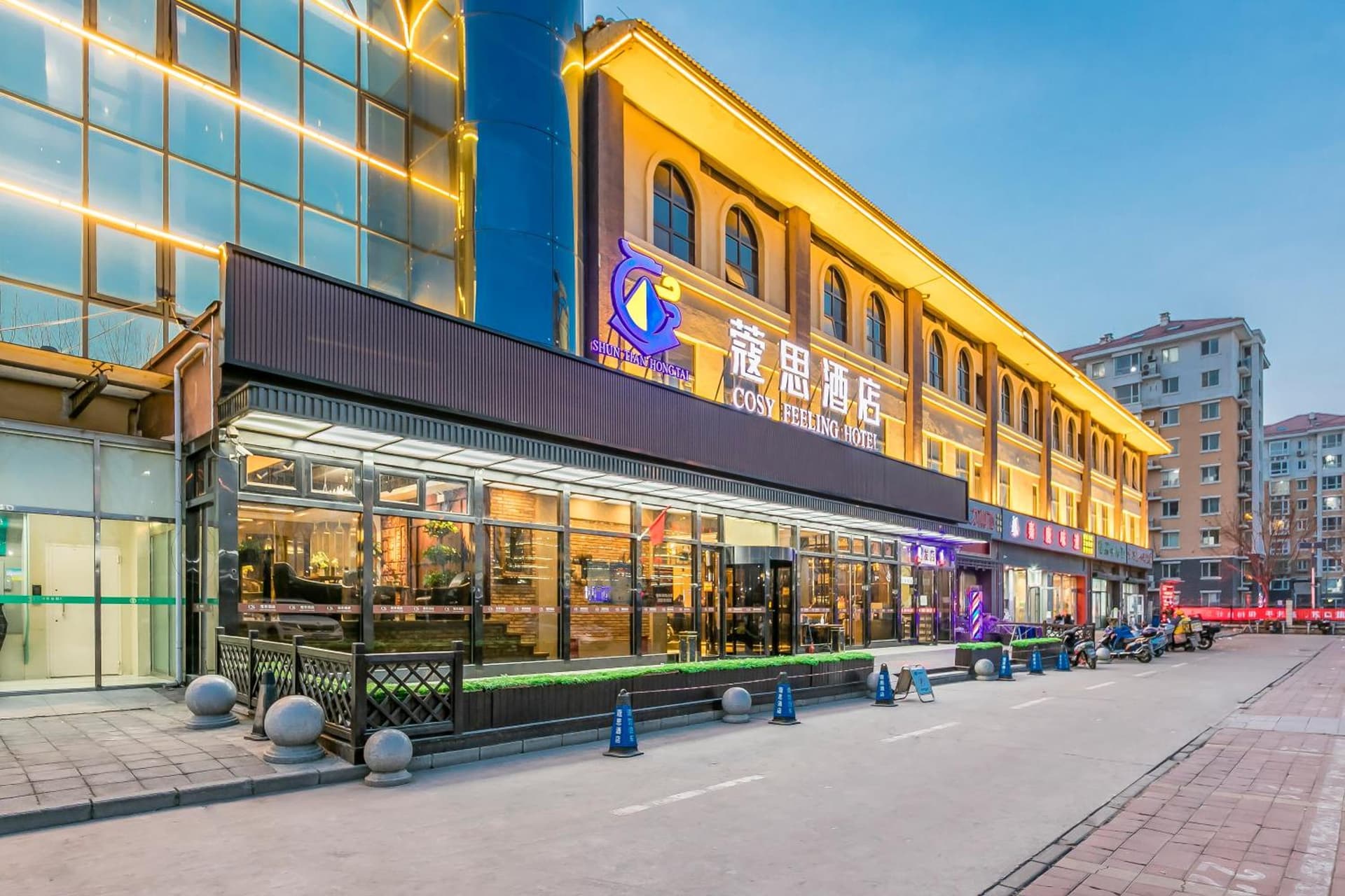 Cosy Feeling Hotel - Beijing Headquarters Xinfadi