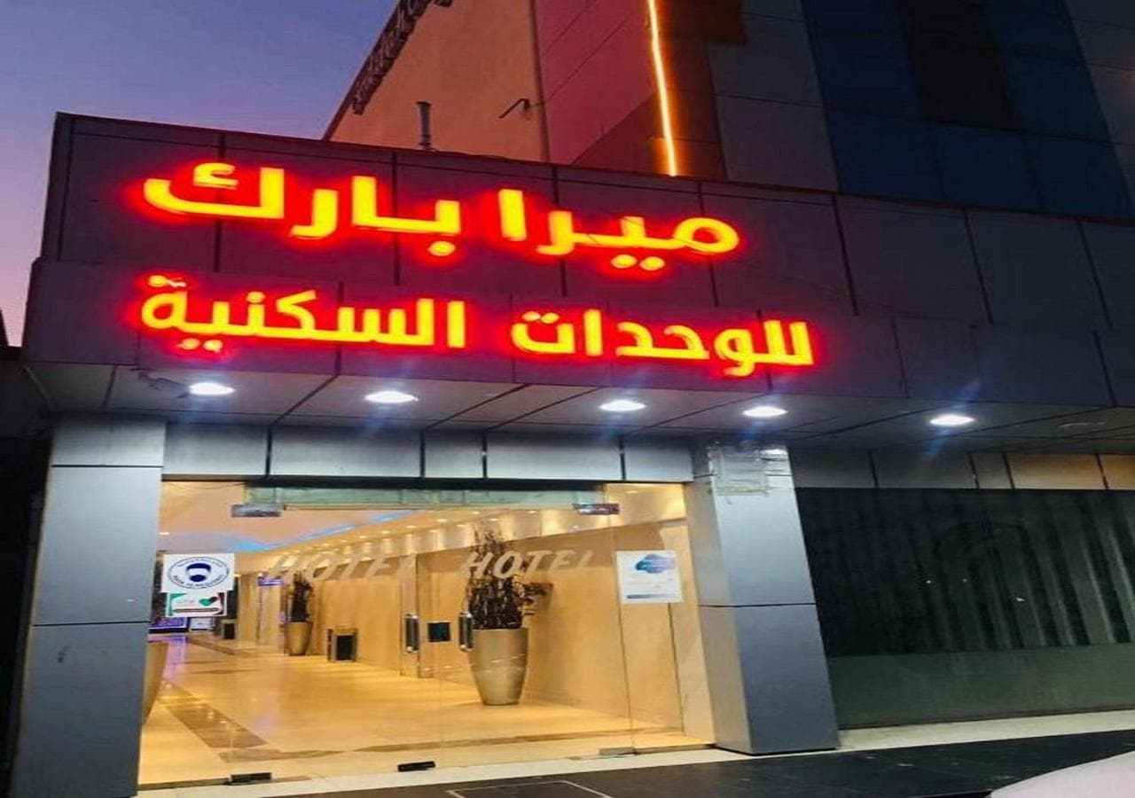 المهاجر فرع قريش