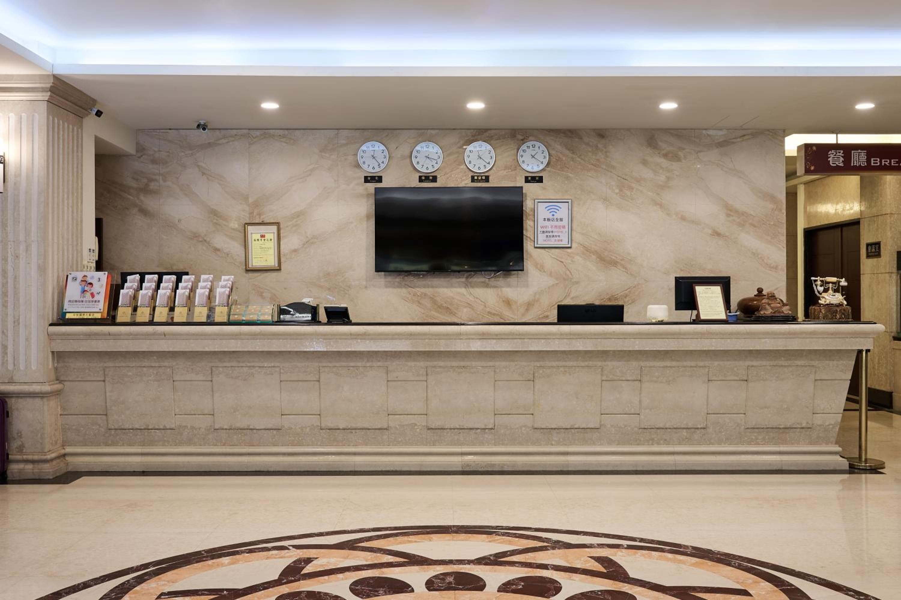Chong Yu Hotel