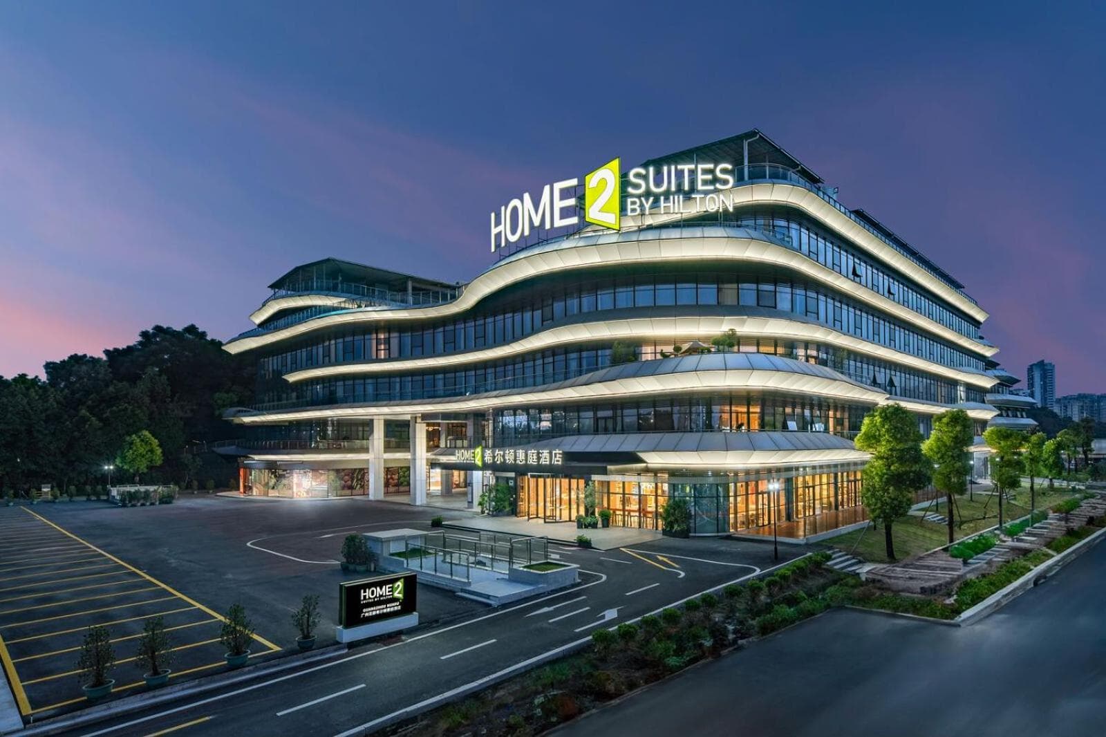Home2 Suites By Hilton Hotel Guangzhou Baiyun International Airport Huadu Plaza Branch - Free Shuttle Bus to Guangzhou Baiyun International Airport & Free 