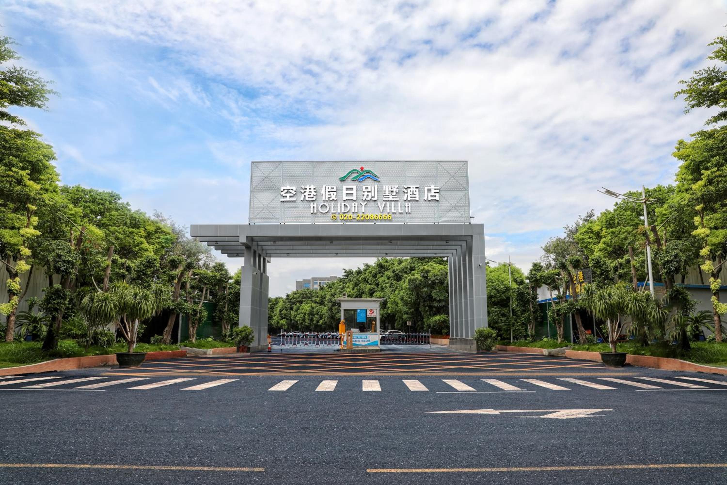 Guangzhou Baiyun International Airport Villa Hotel 广交会期间免费接送