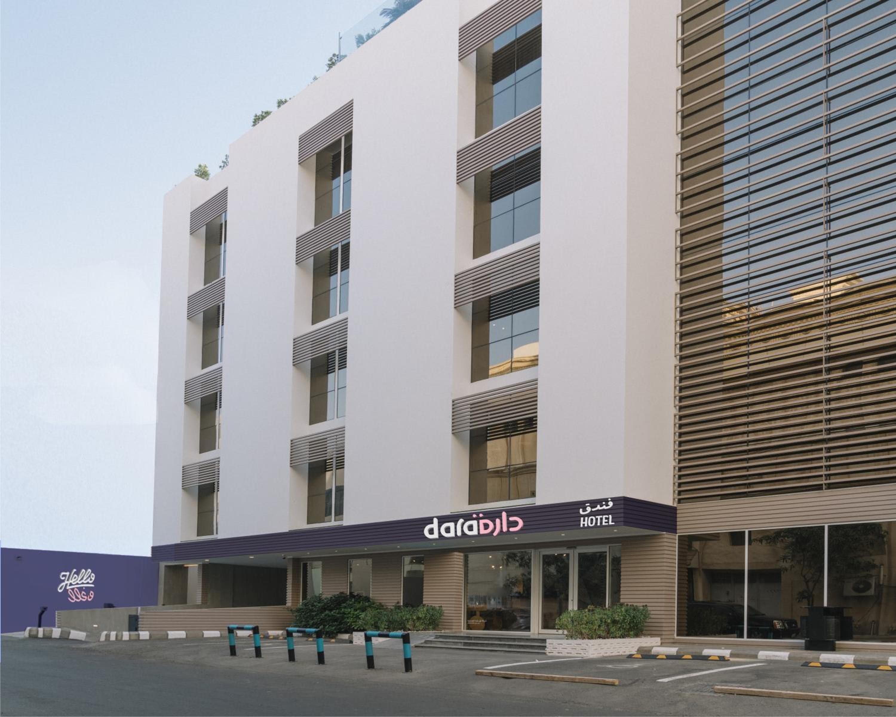 Dara Al Yammamah Hotel