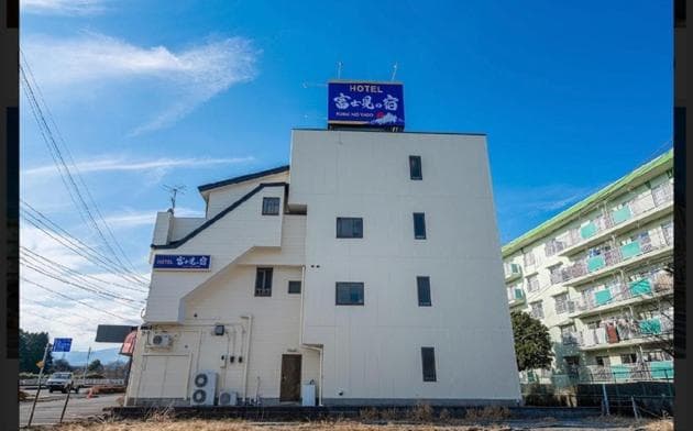 Fujiminoyado - Vacation STAY 62036v