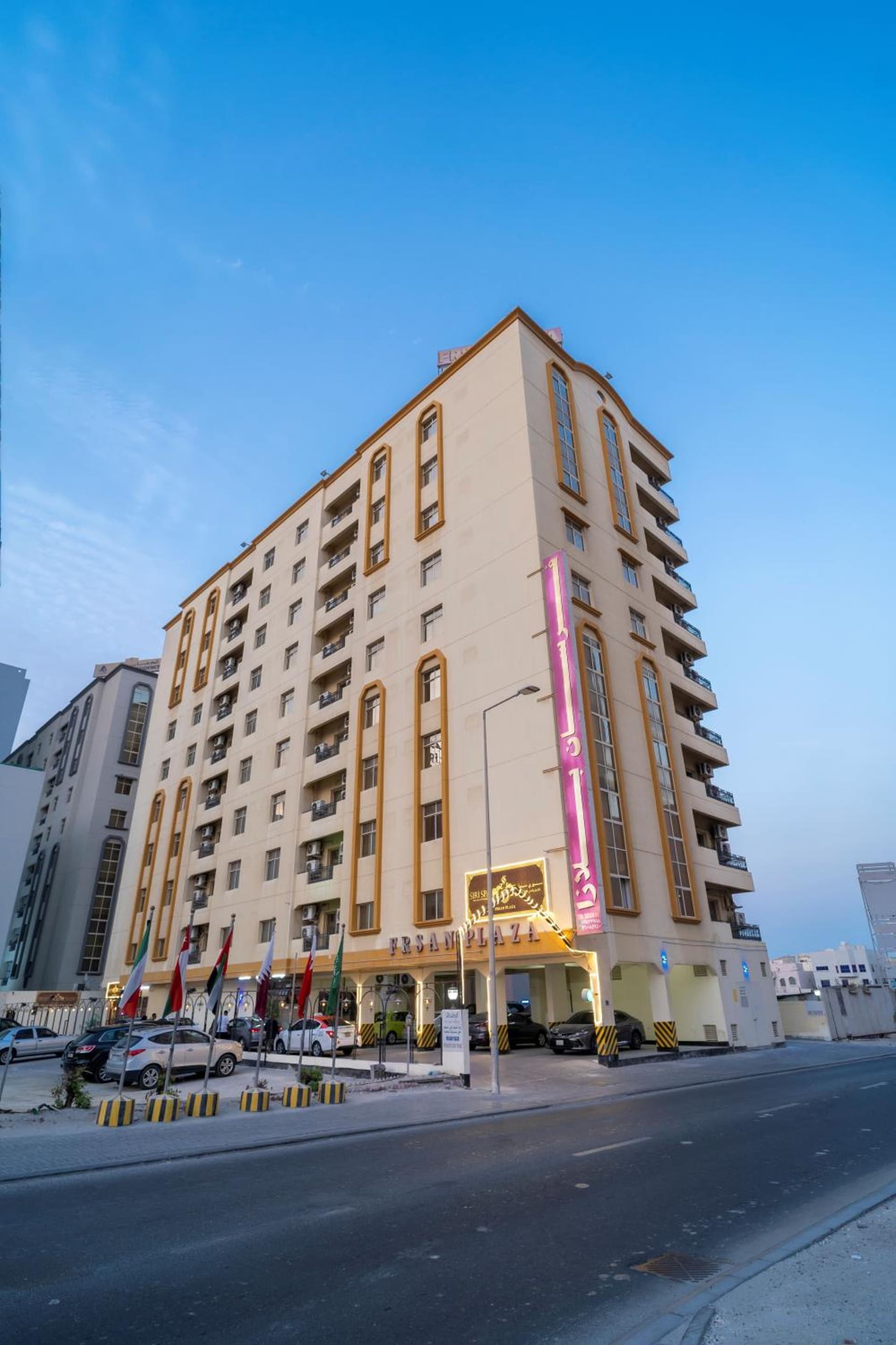 Frsan Plaza