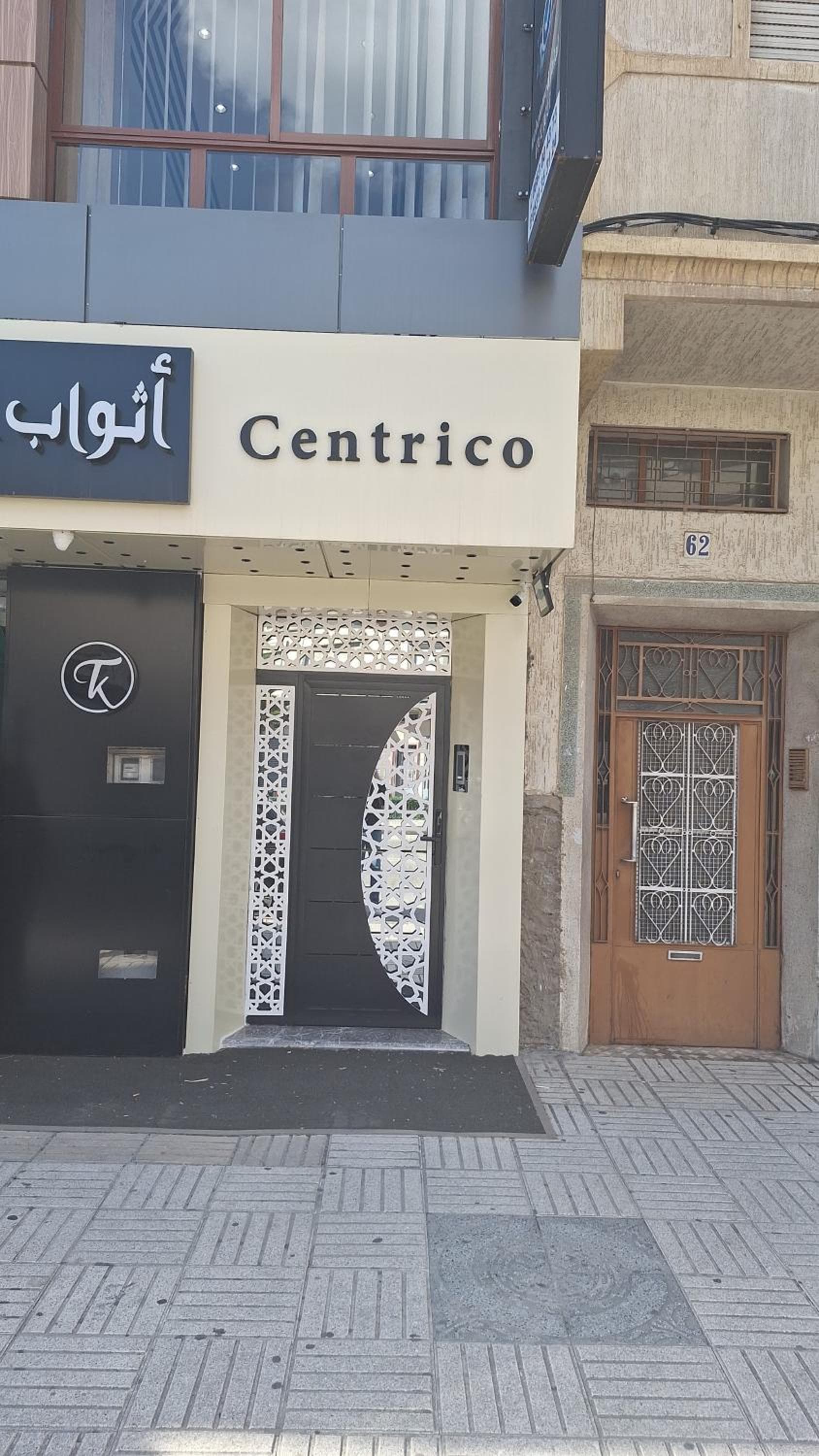 Centrico 1 Tanger Idrissia