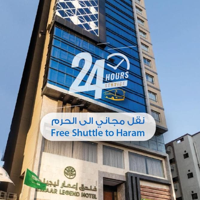 Emaar Legend