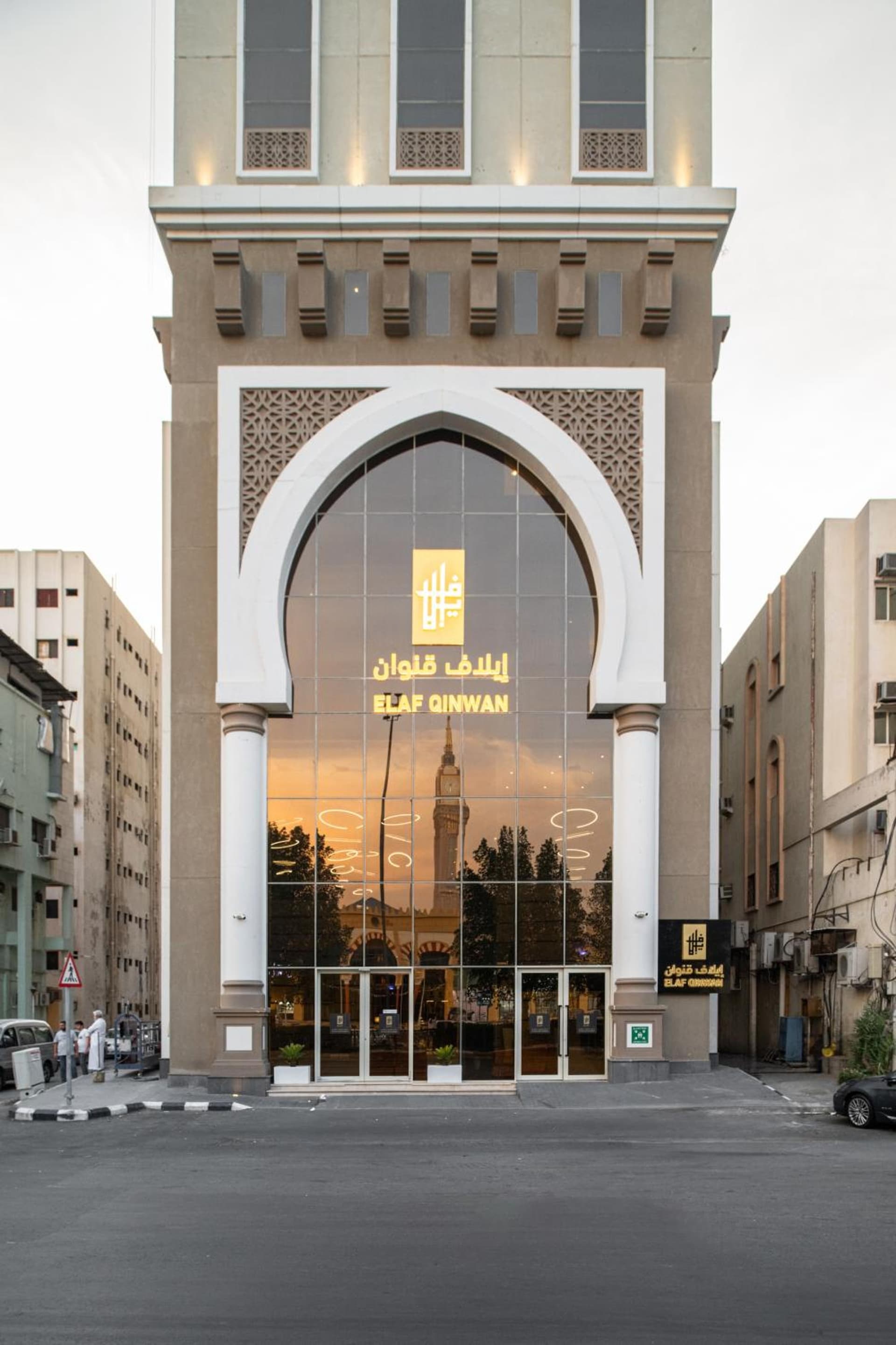 Elaf Qinwan Hotel