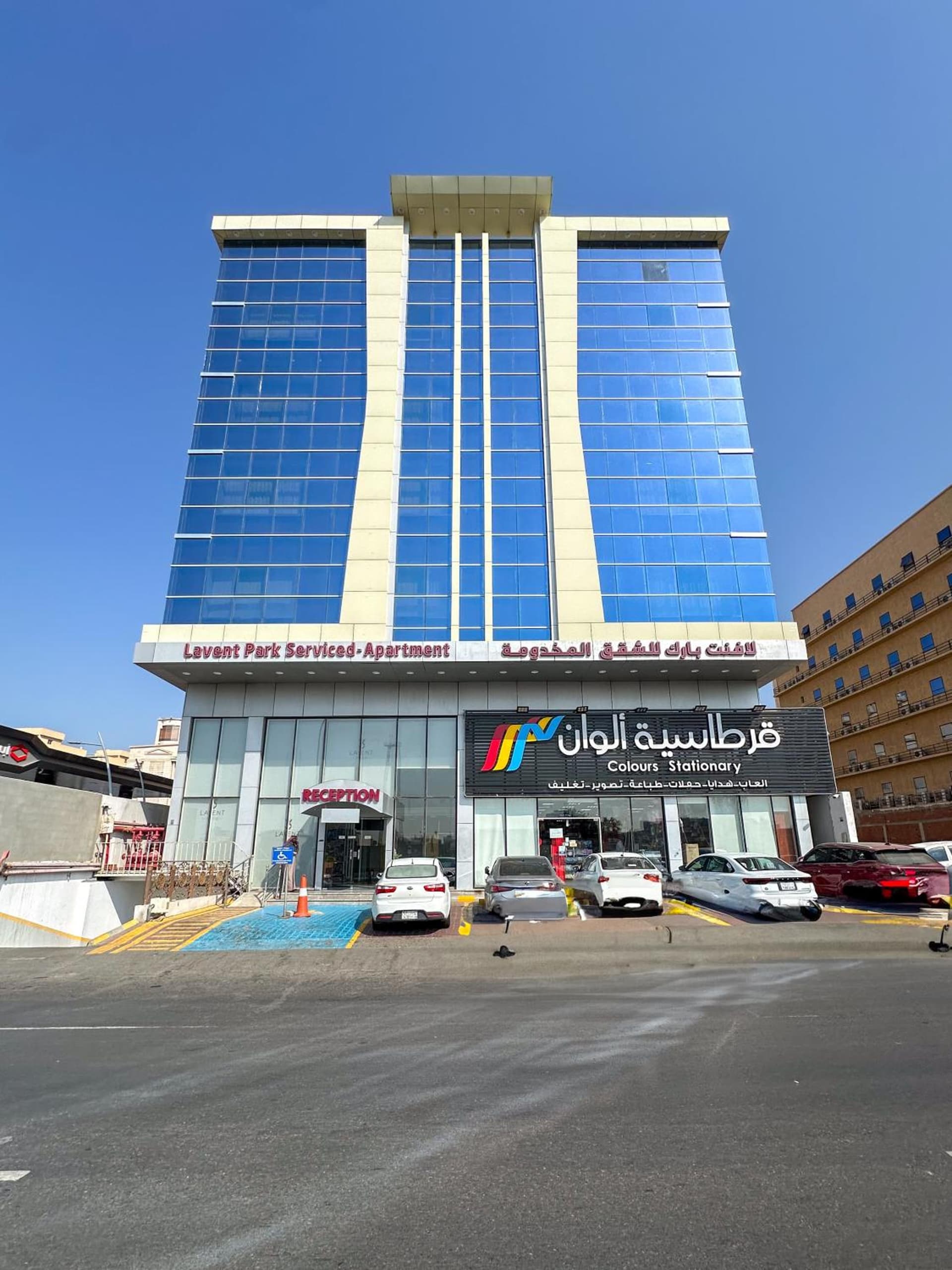 Lavent Park Serviced Apartments - Economic