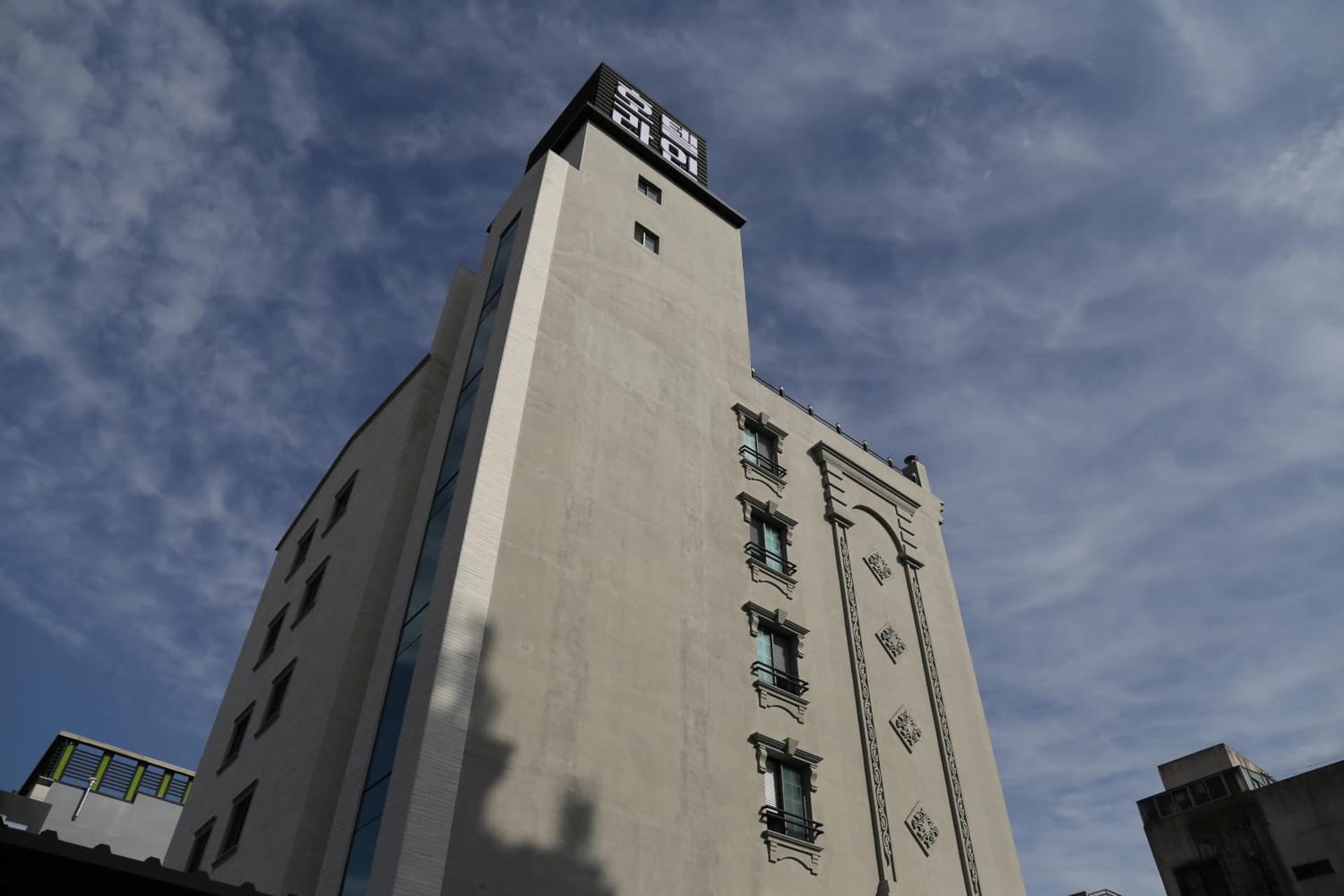 Hotel rein