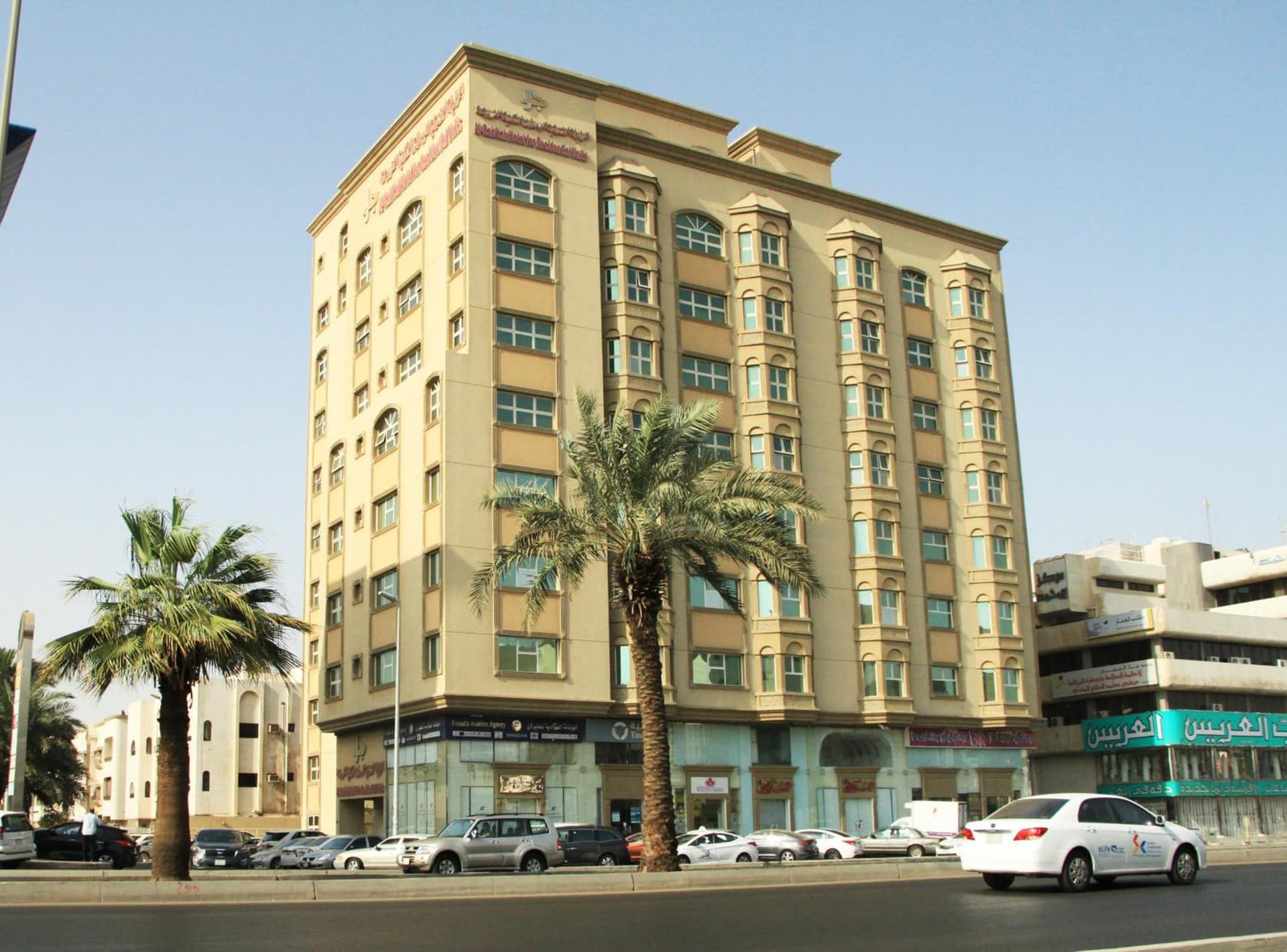 Al Rabita Serviced Apartments