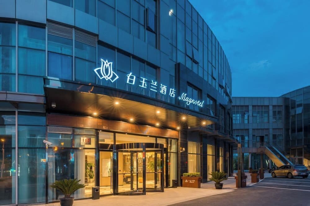 White Magnolia Hotel Pudong AirportStore