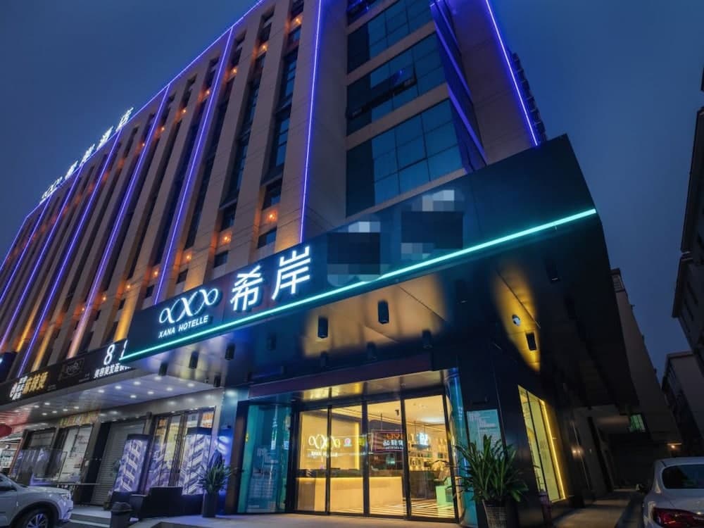 Xi'an Hotel Guangzhou Airport Hotel
