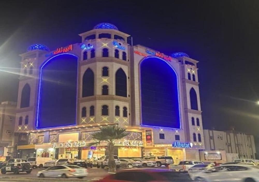 Al Butat Hotel