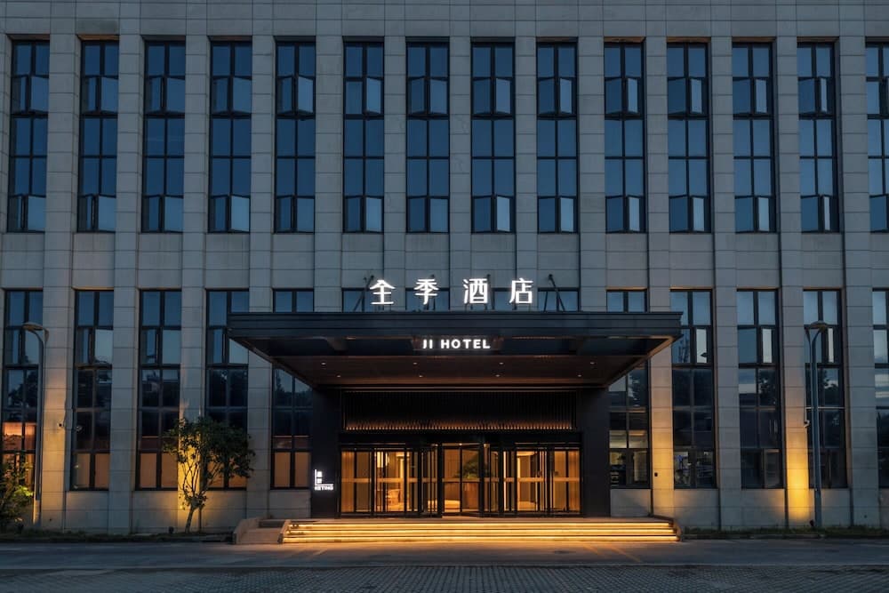 Ji Hotel Shanghai Pudong Airport Free Trade Zone