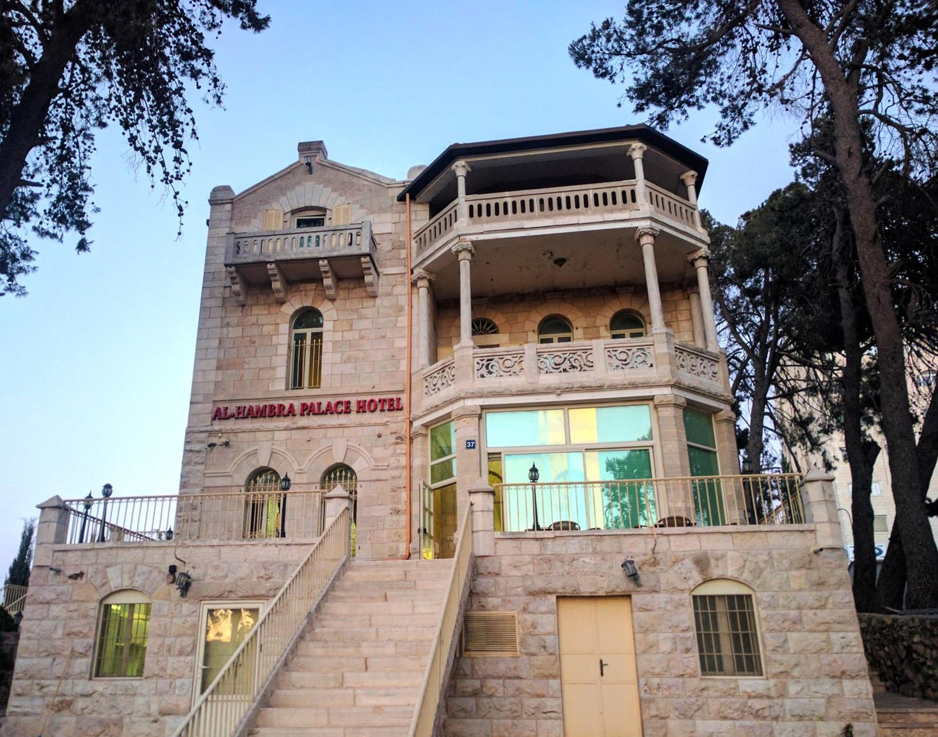 Alhambra Palace Hotel Suites - Ramallah