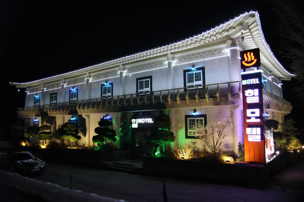 Hiddenhill Bulkuksa Hotel