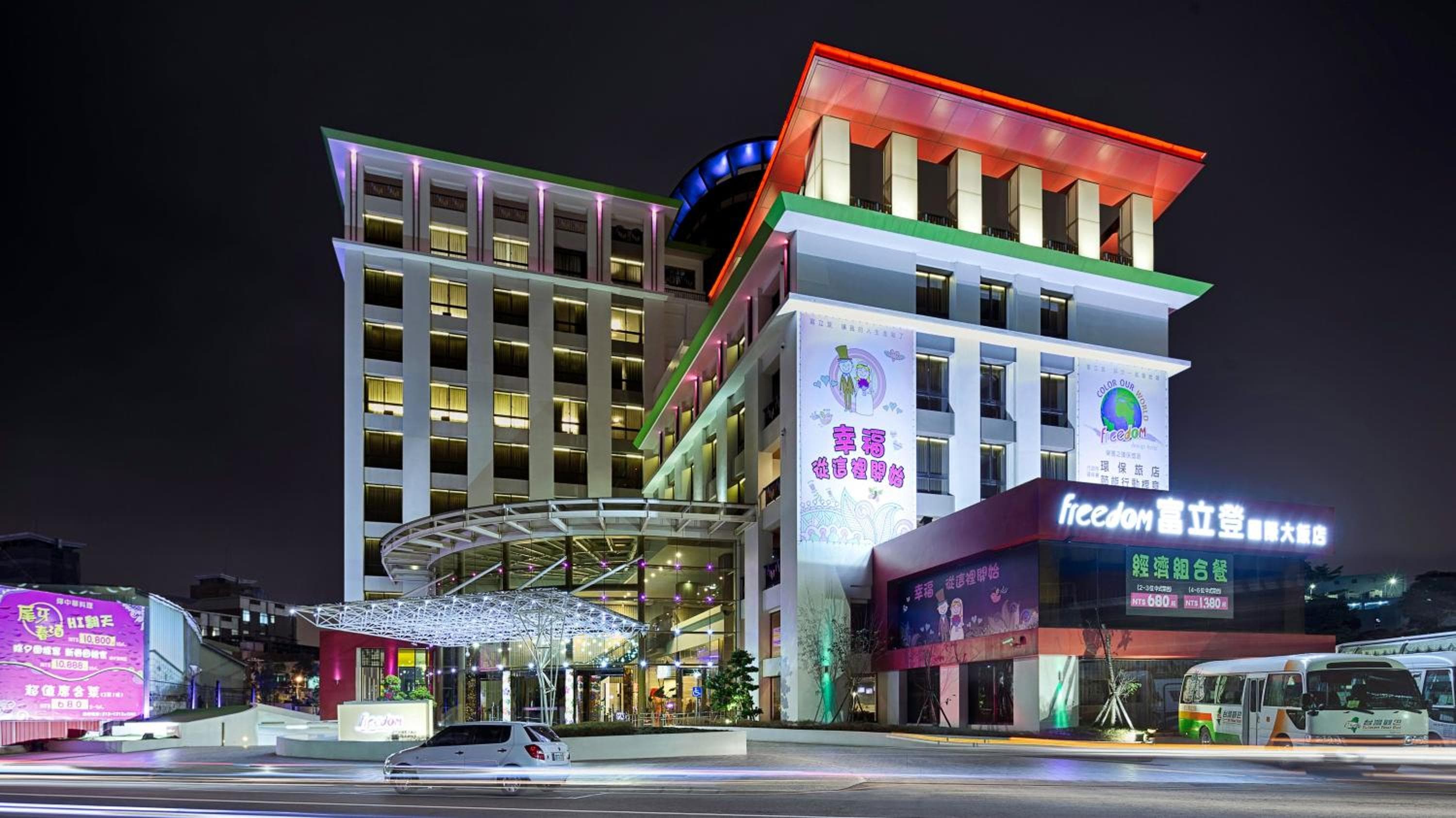 桃園富立登飯店Freedom Design Hotel