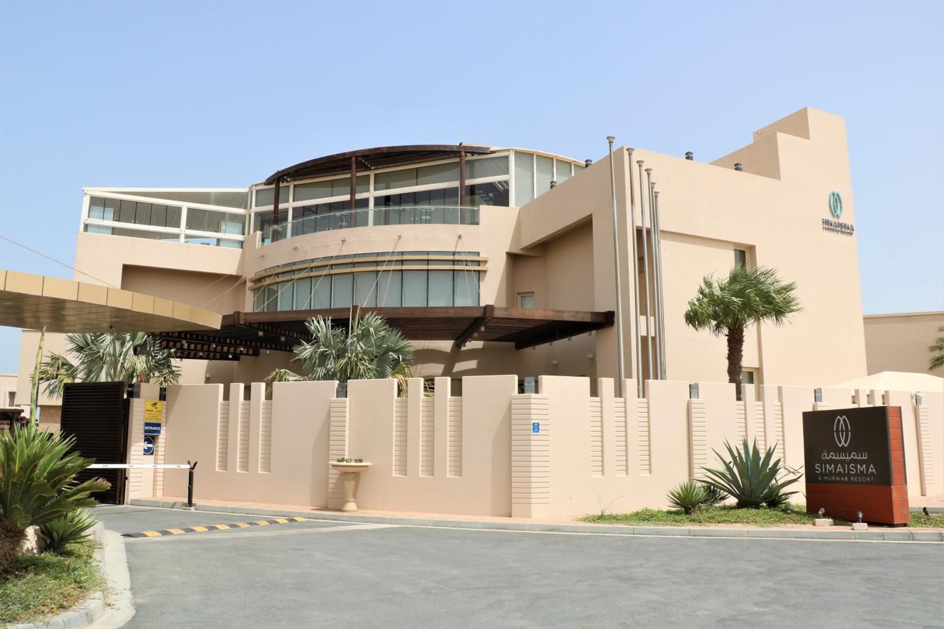 Simaisma A Murwab Resort