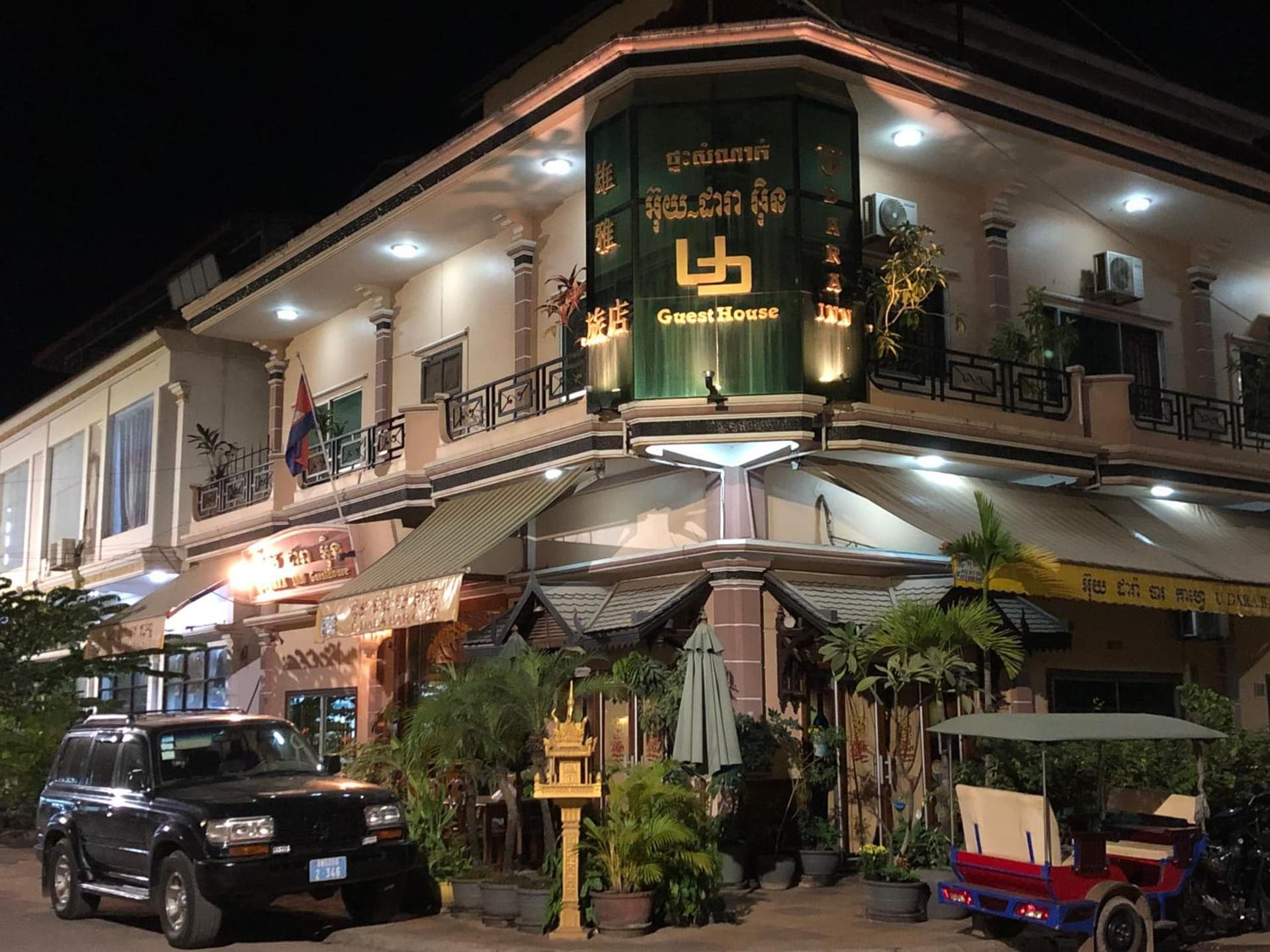 U Dara inn