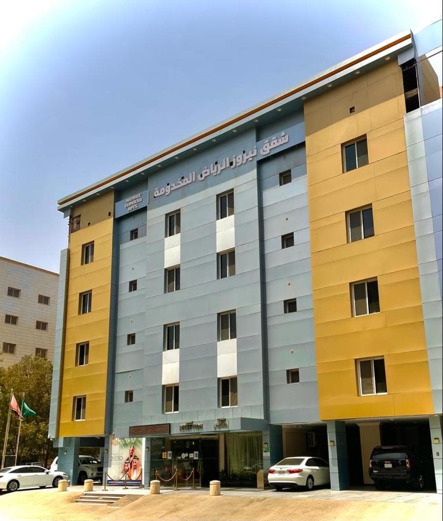 شقق نيروز ان للوحدات المخدومة - حي المنار -Newroz Inn Serviced Apartments