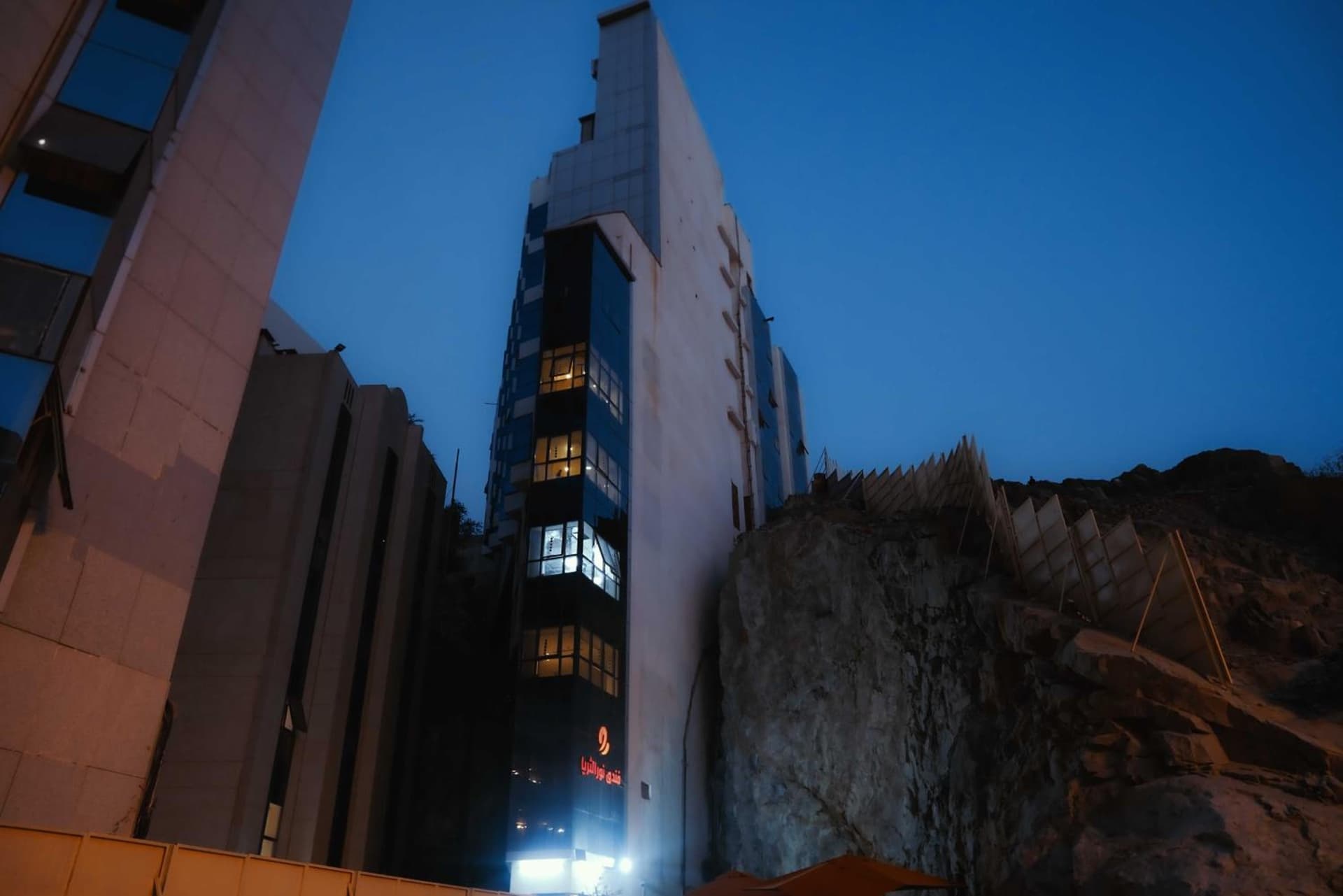 Nour Althuria Hotel - Elaf Almaqam
