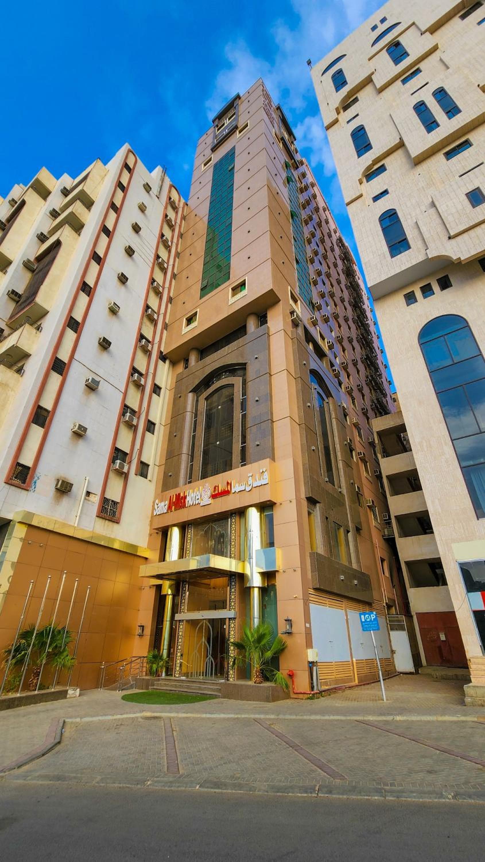 فندق سما المسك Sama Almisk Hotel